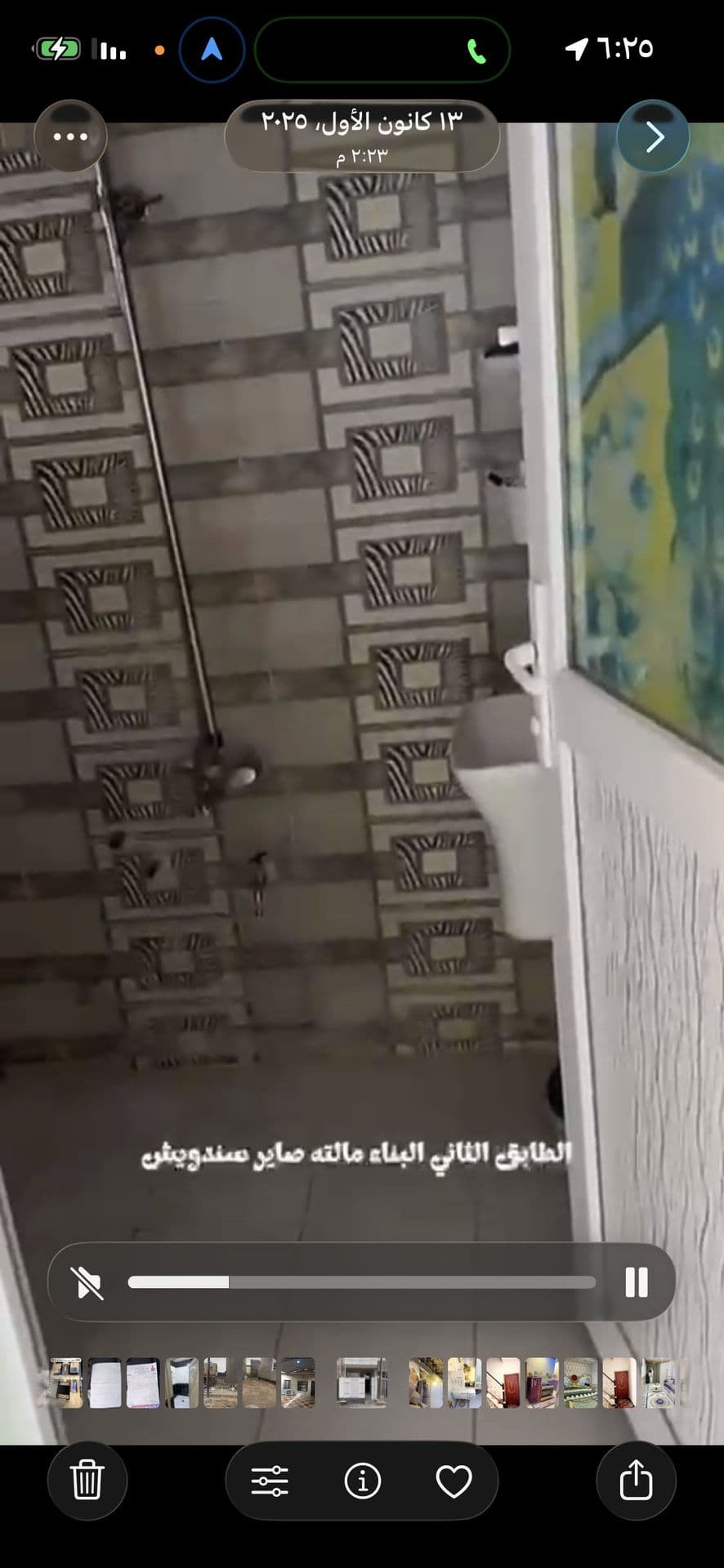 بيت للبيع في حي الجهاد  - Thumbnail 5