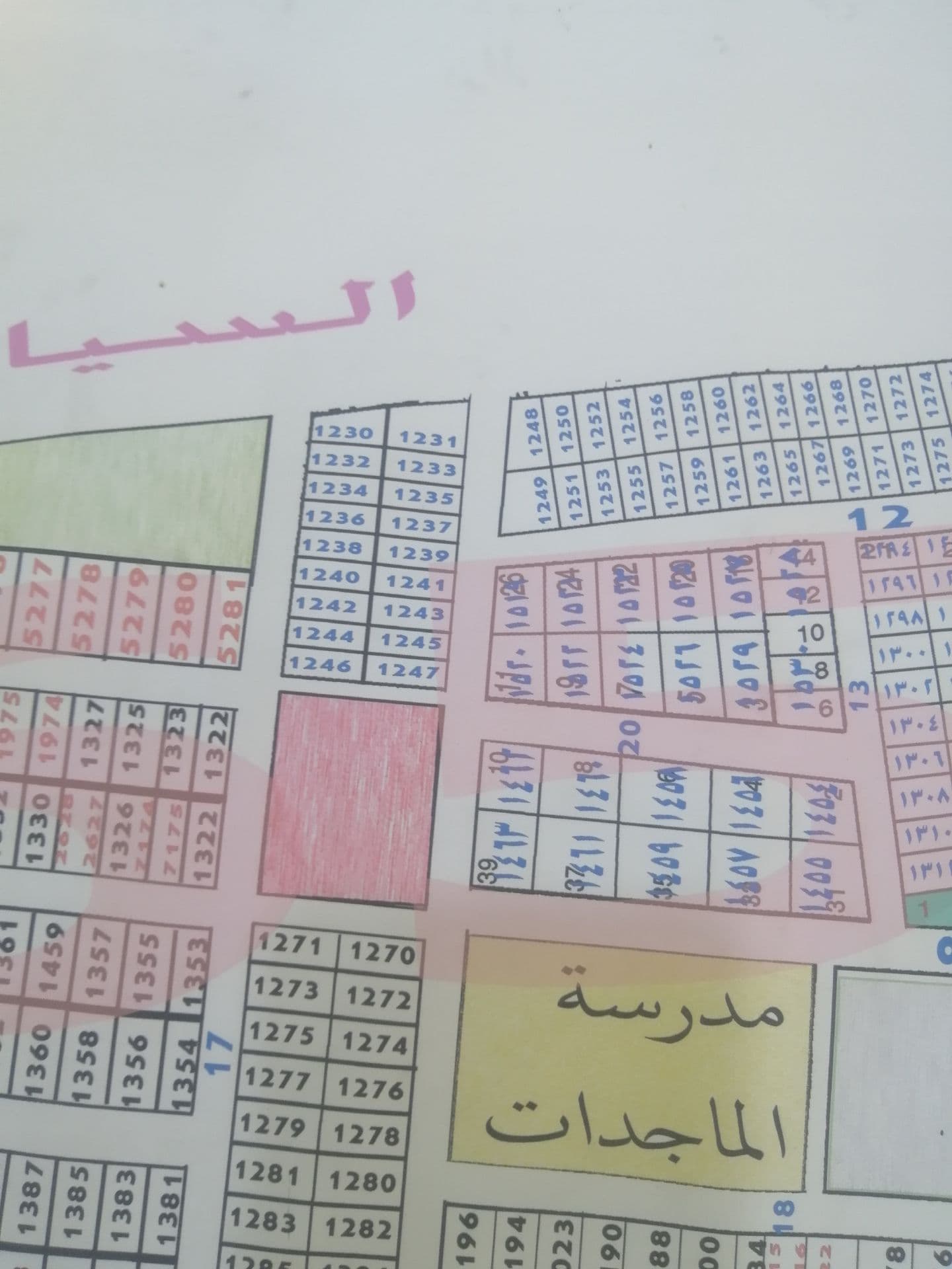 طابقين 