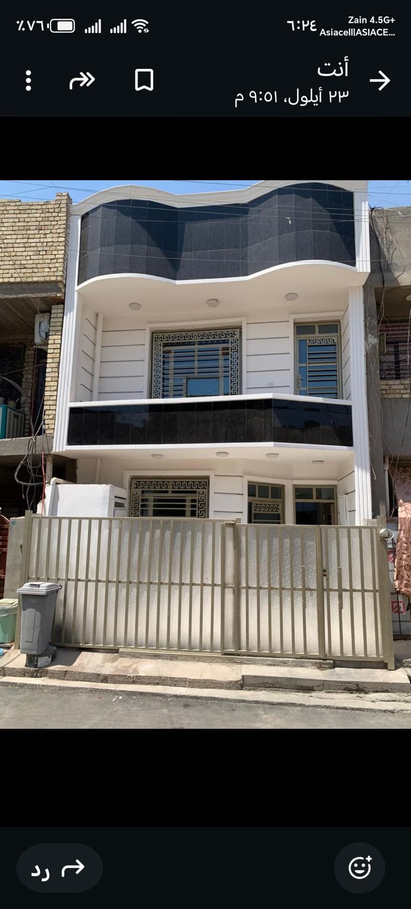 دار ٣ طوابق