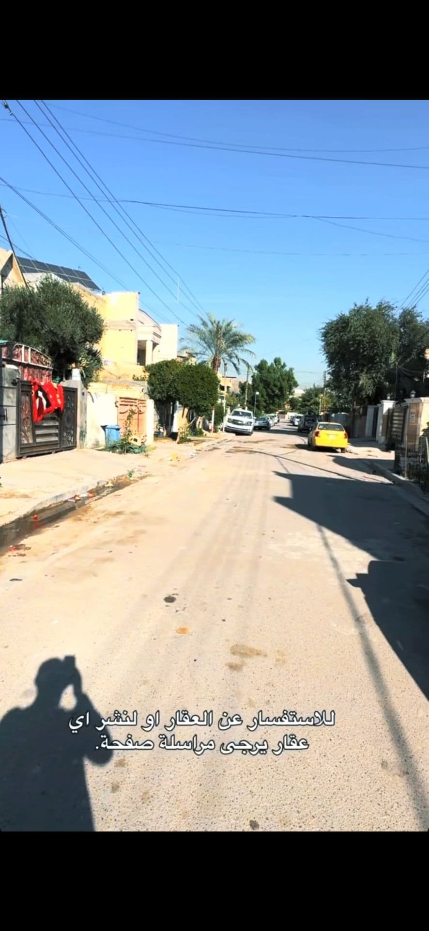 قطعه ارض للبيع في حي الجهاد  - Thumbnail 5