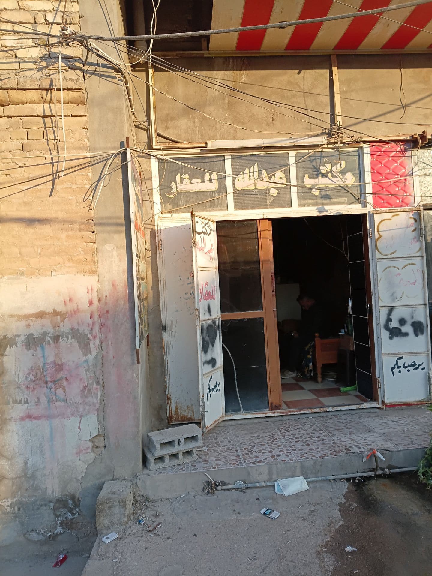 قطعه ارض - Image 1