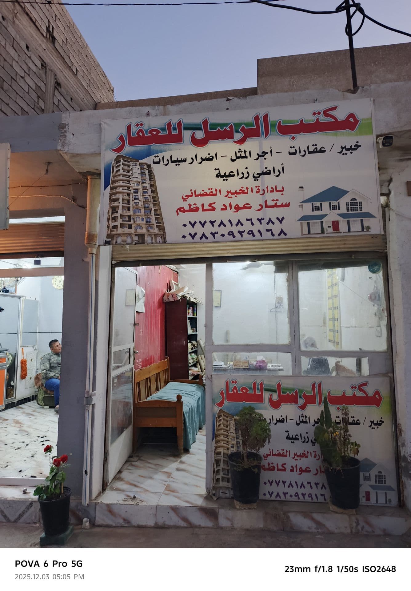 قطعه ارض - Image 1