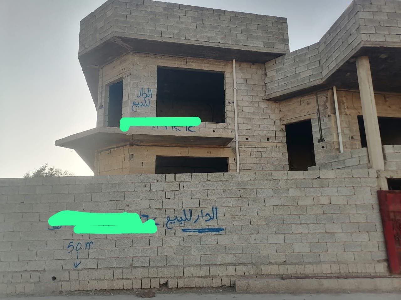 بيت للبيع طابو صرف