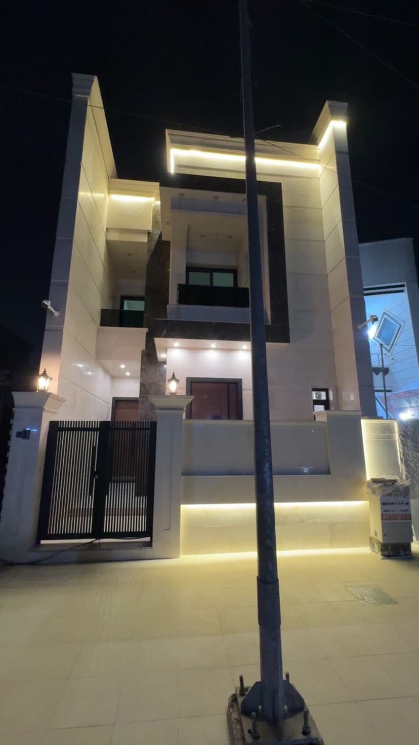 دار ثلاث طوابق