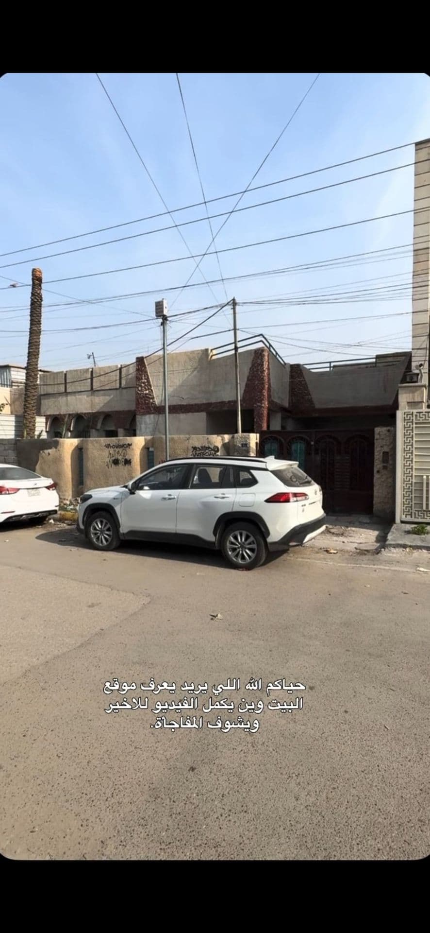 بيت للبيع في حي الجهاد  - Thumbnail 2