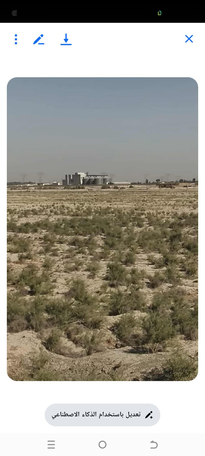 قطع اراضي سند زراعي ٢٥ - Thumbnail 2