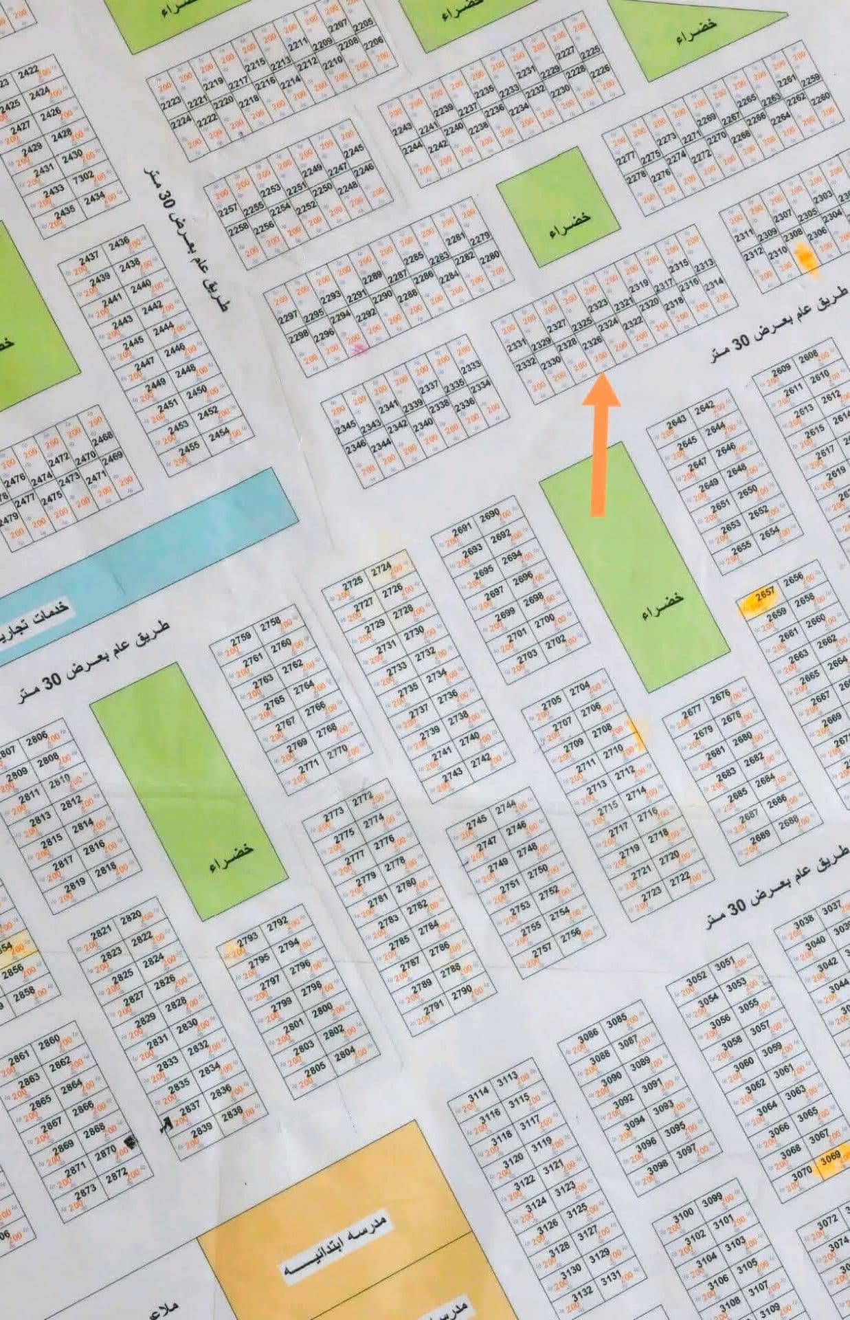 قطعه للبيع - Image 1