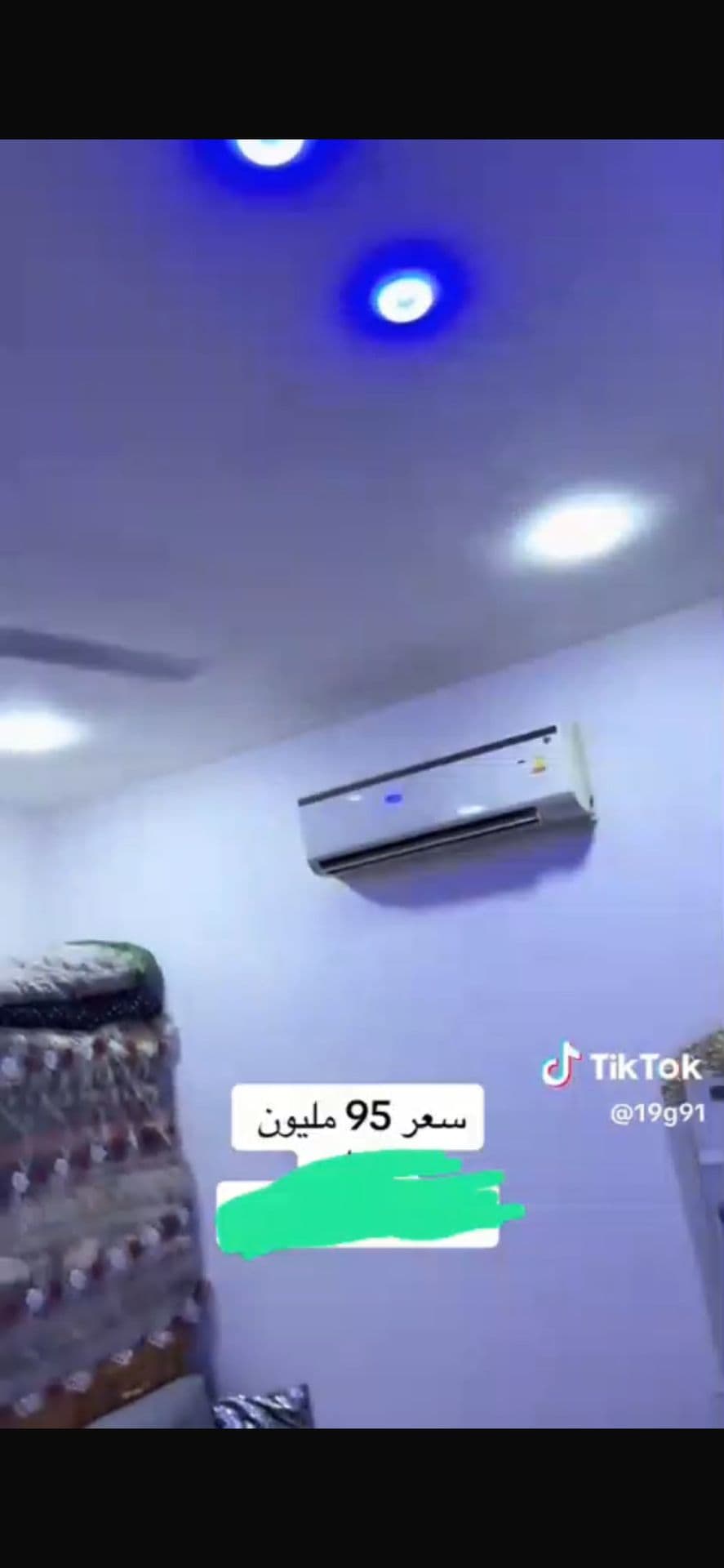 منزل للبيع - Image 1