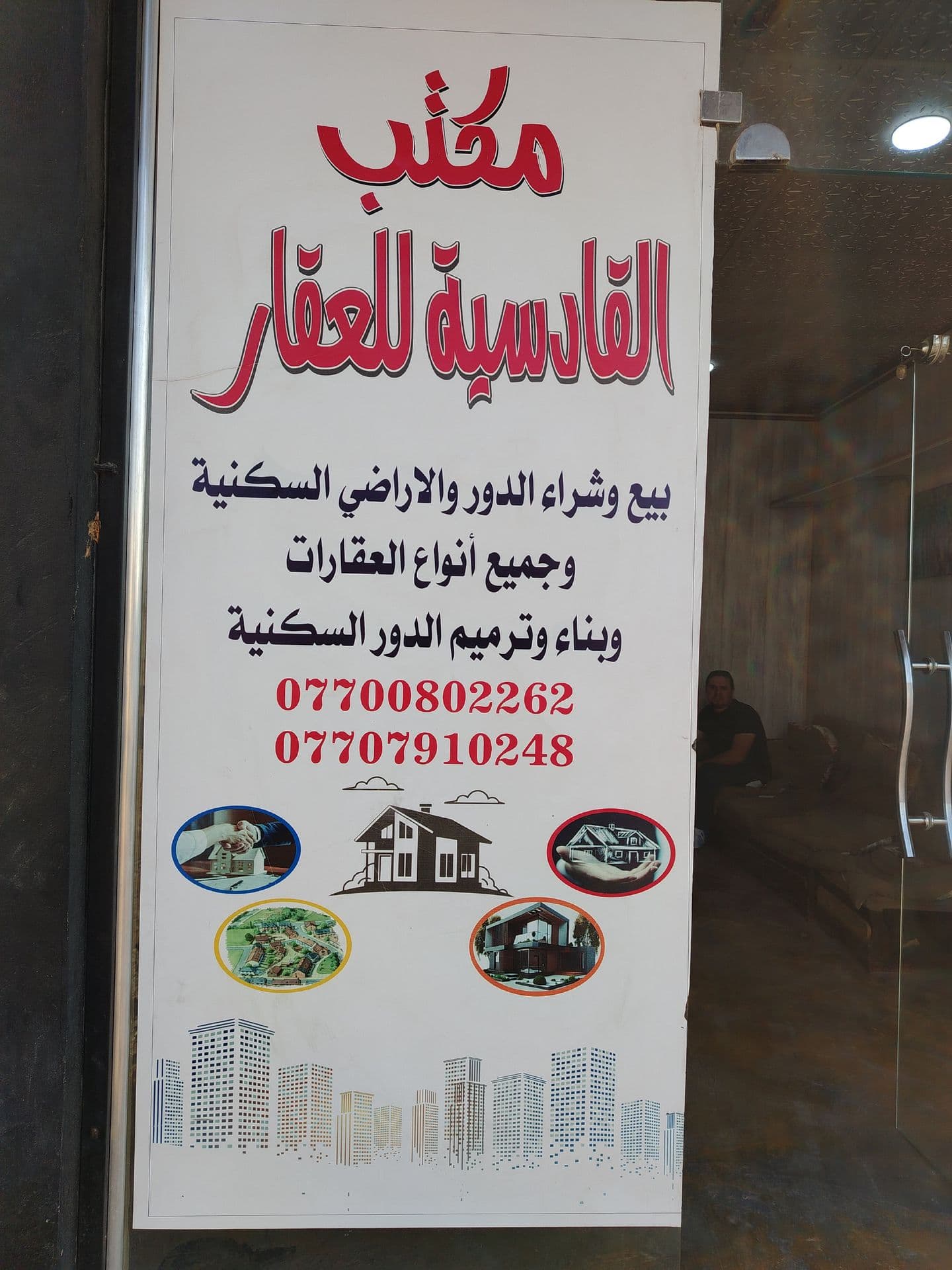 قطعه ارض