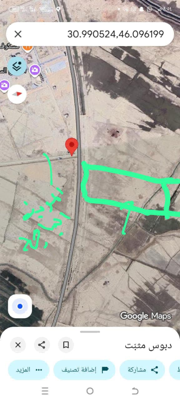 ارض للأستثمار جاهزة ومحوطة بحدود