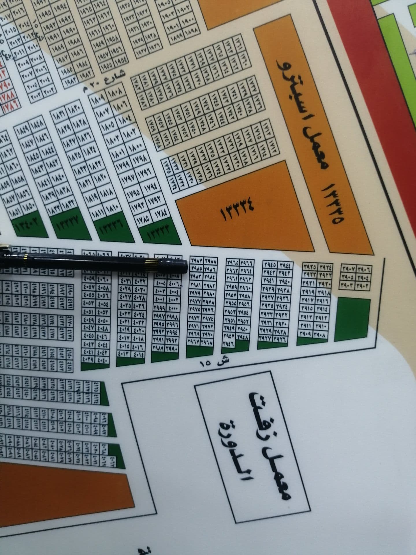 قطعة أرض  - Image 1