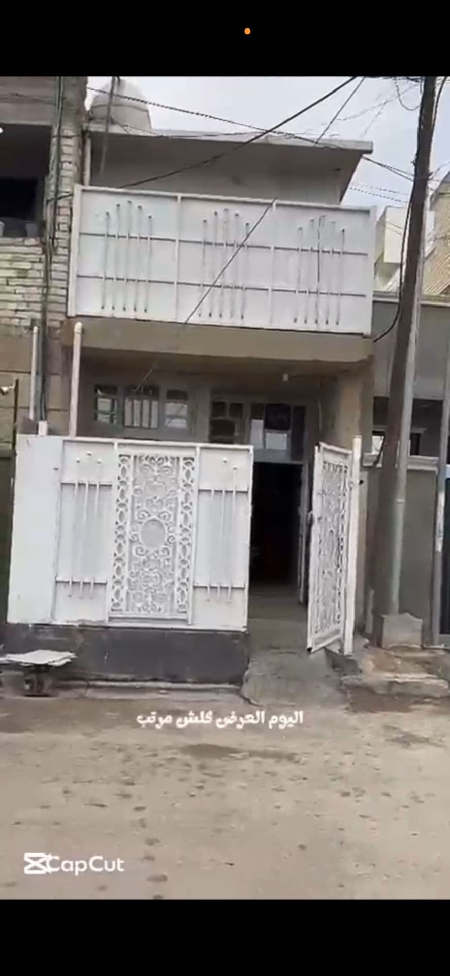 بيت للبيع في حي الجهاد  - Image 1