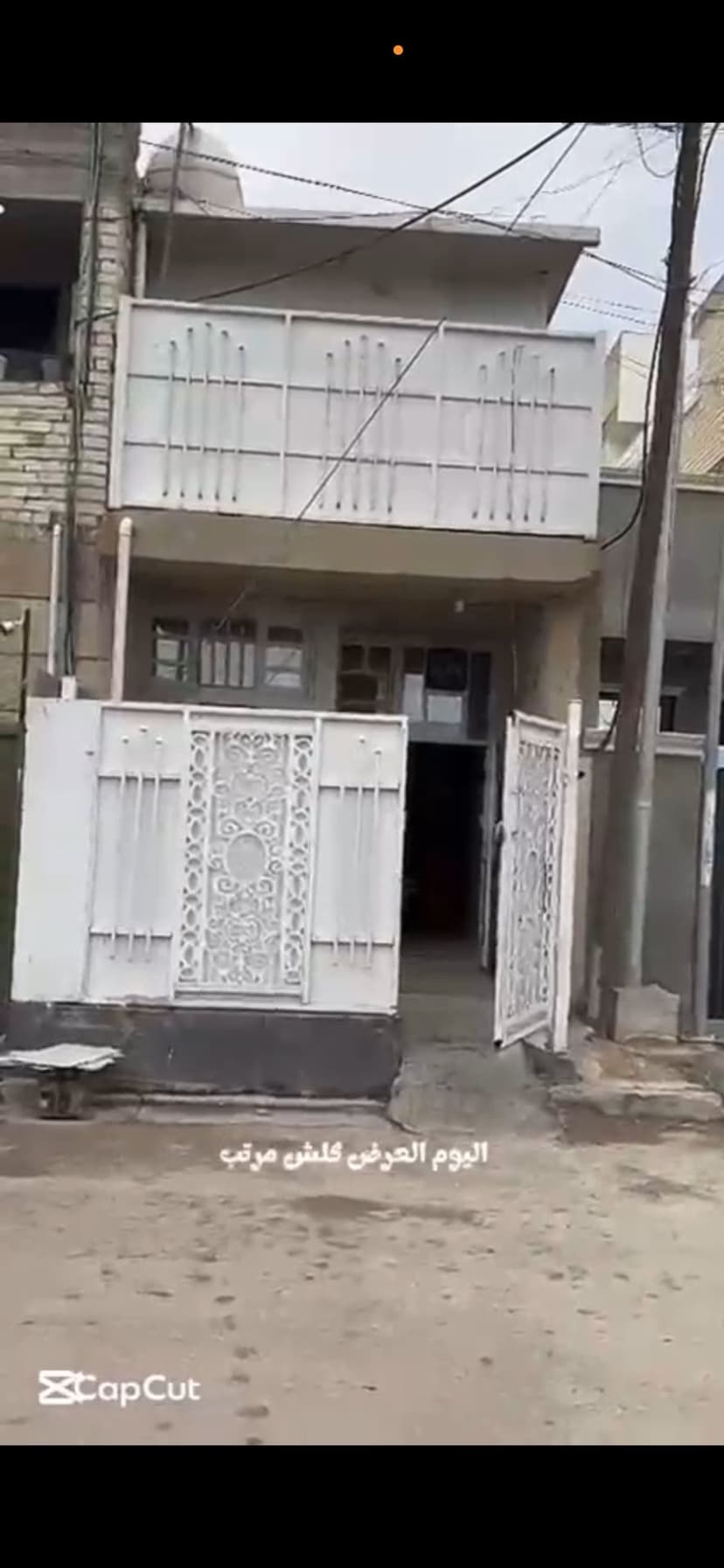 بيت للبيع في حي الجهاد 