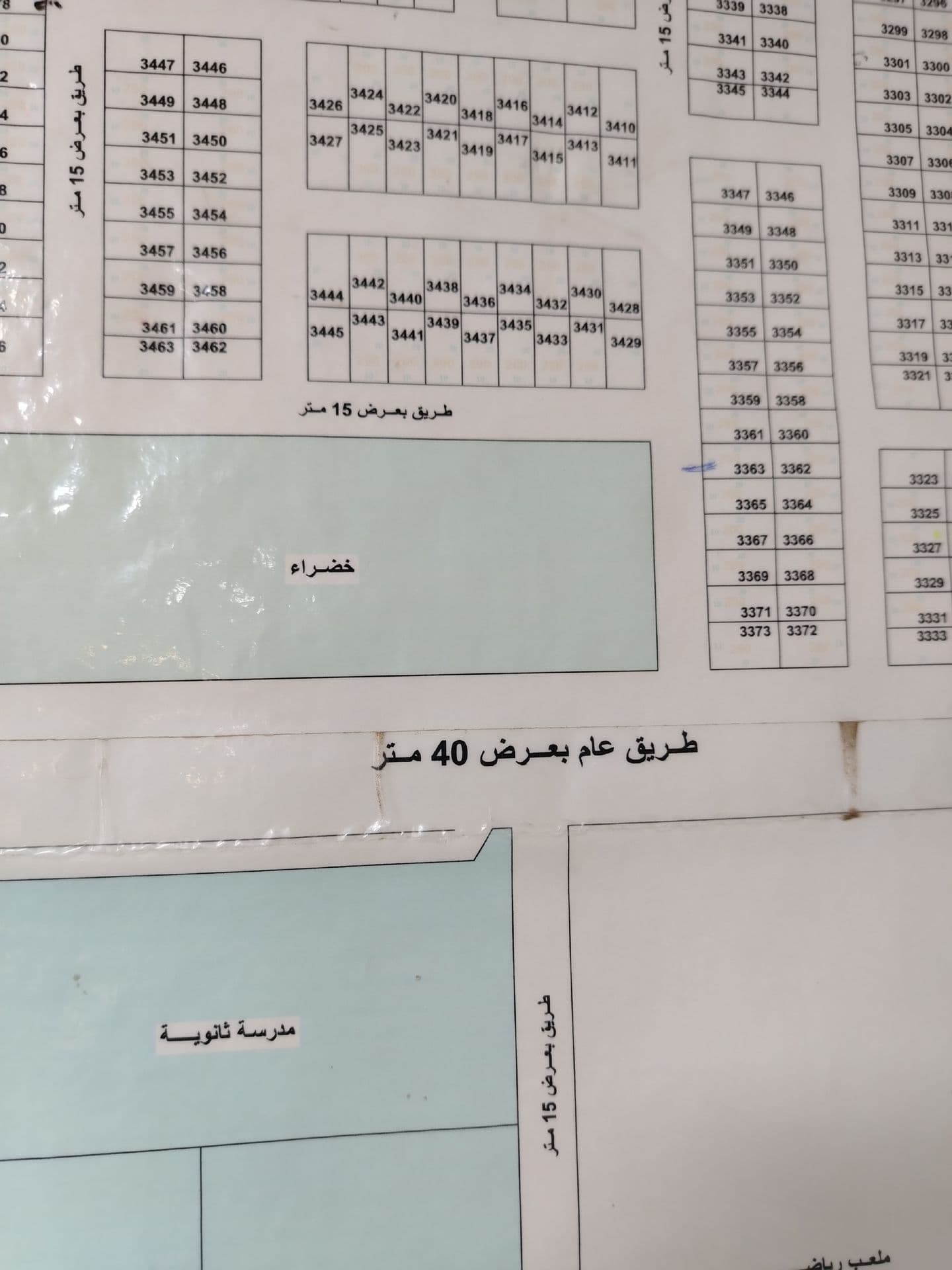قطعه للبيع