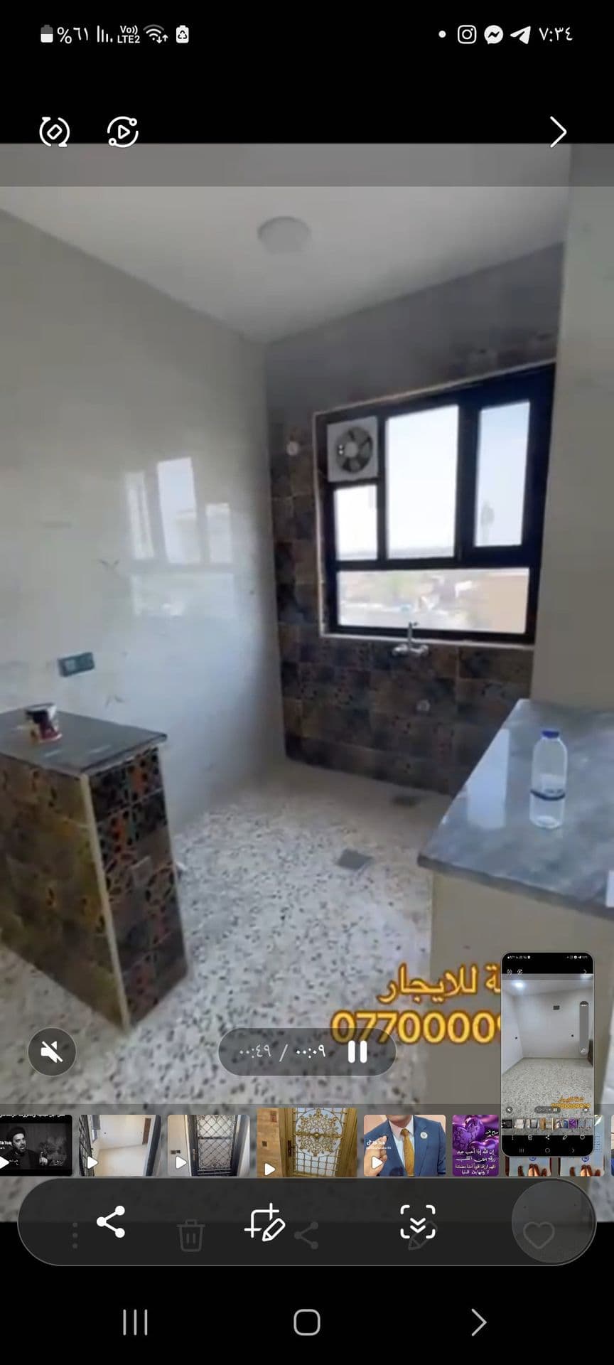 شقه للايجار في الدوره - Thumbnail 3