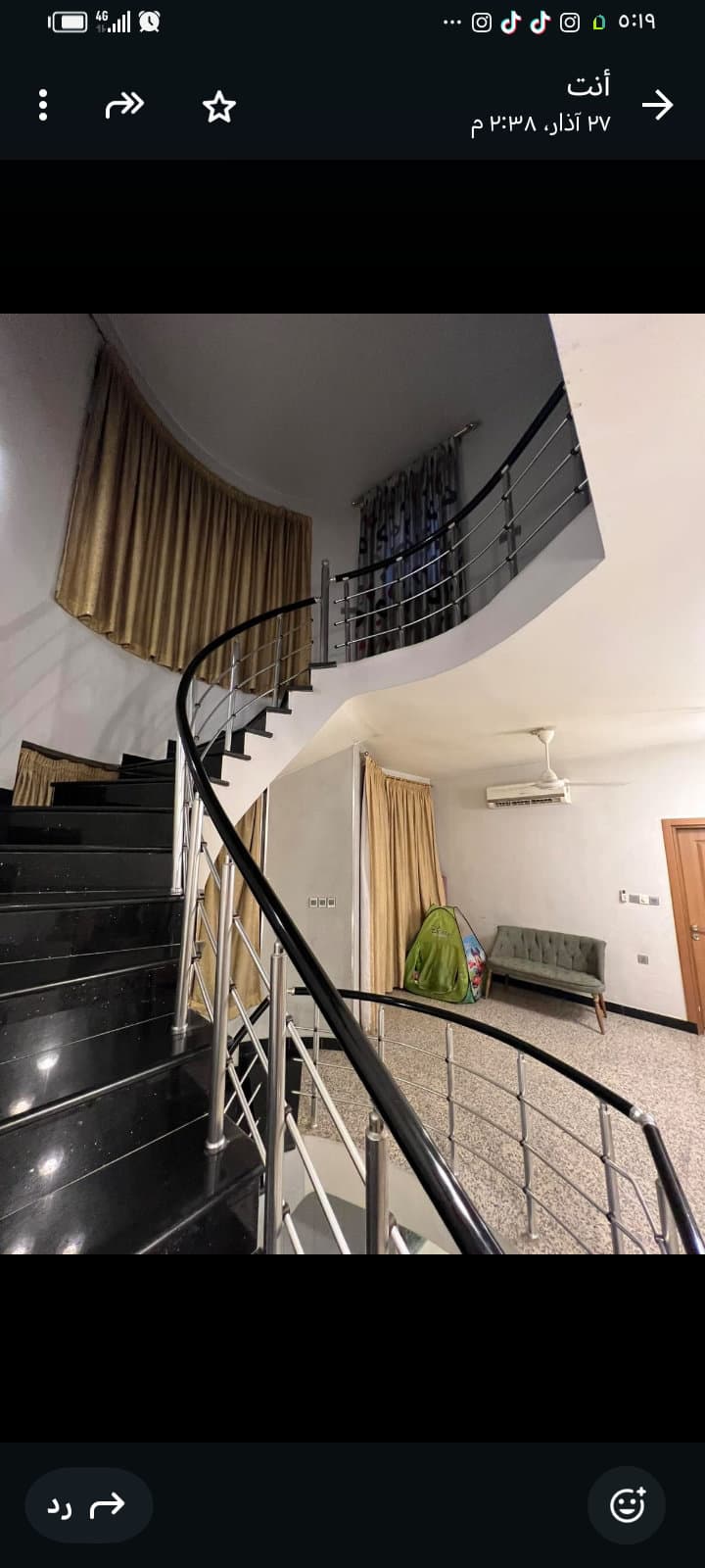 دار حديث للبيع حي القادسية محلة ٦٠٦ 