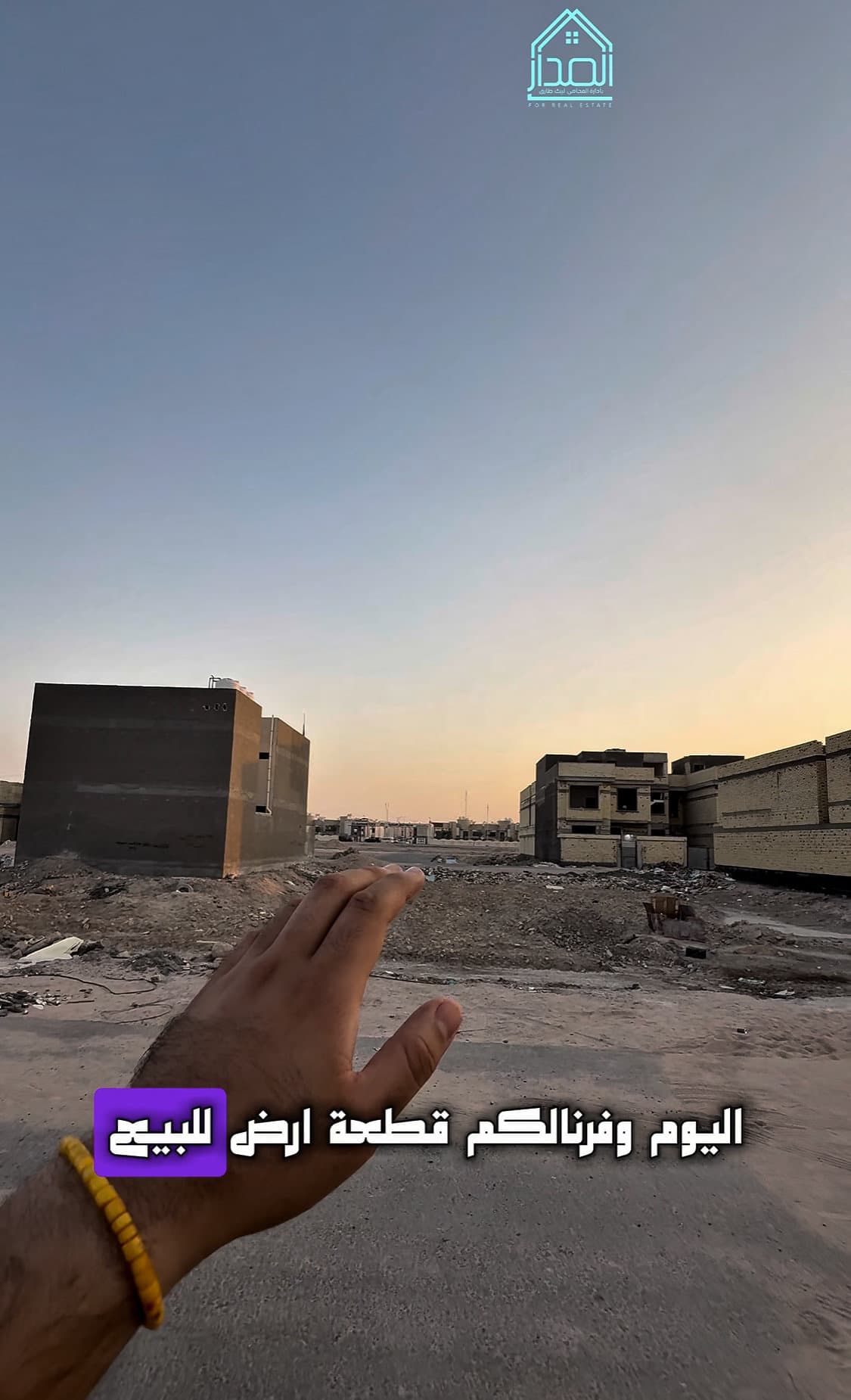 قطعة ارض طابو صرف 