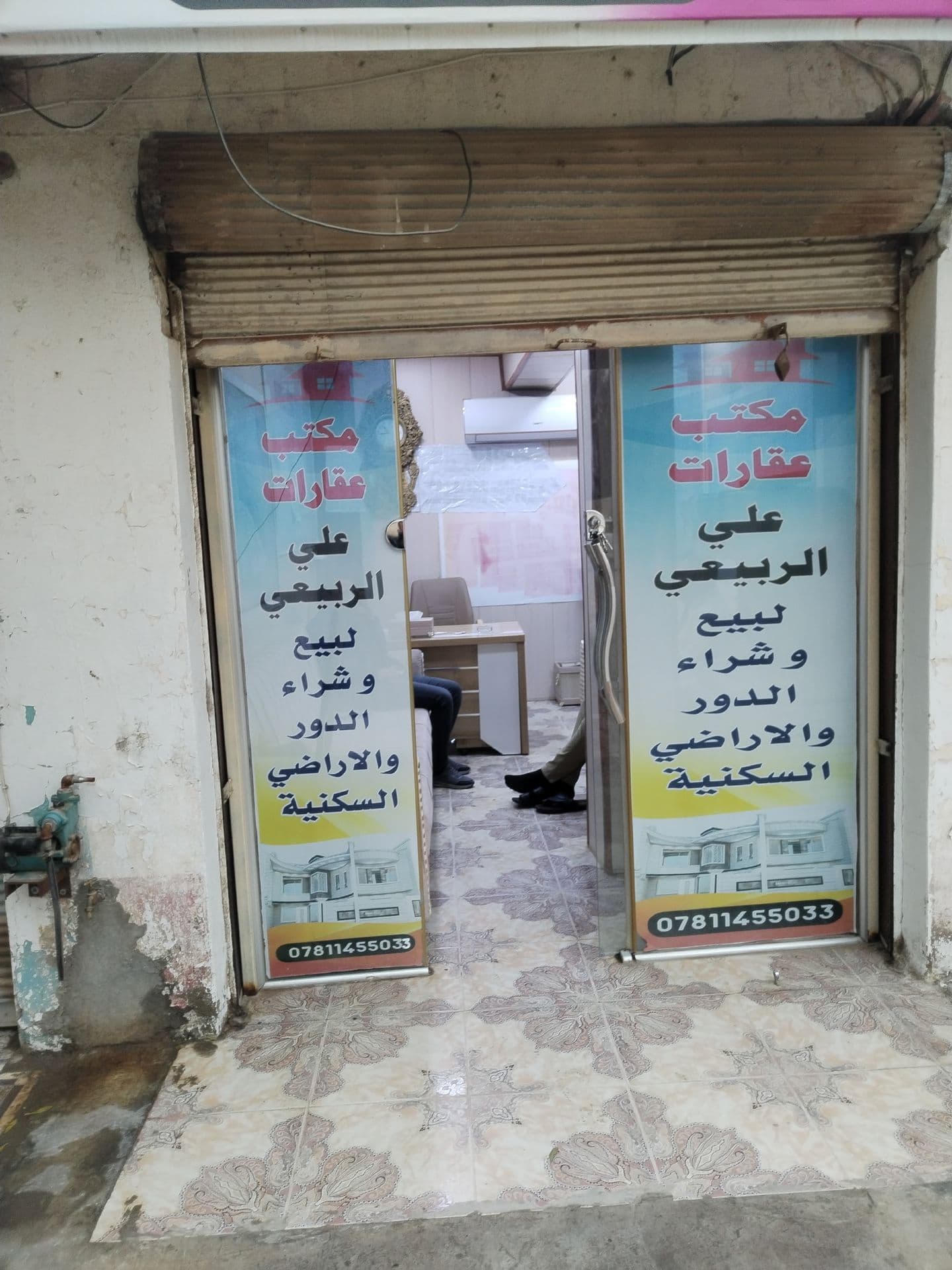 قطعه ارض
