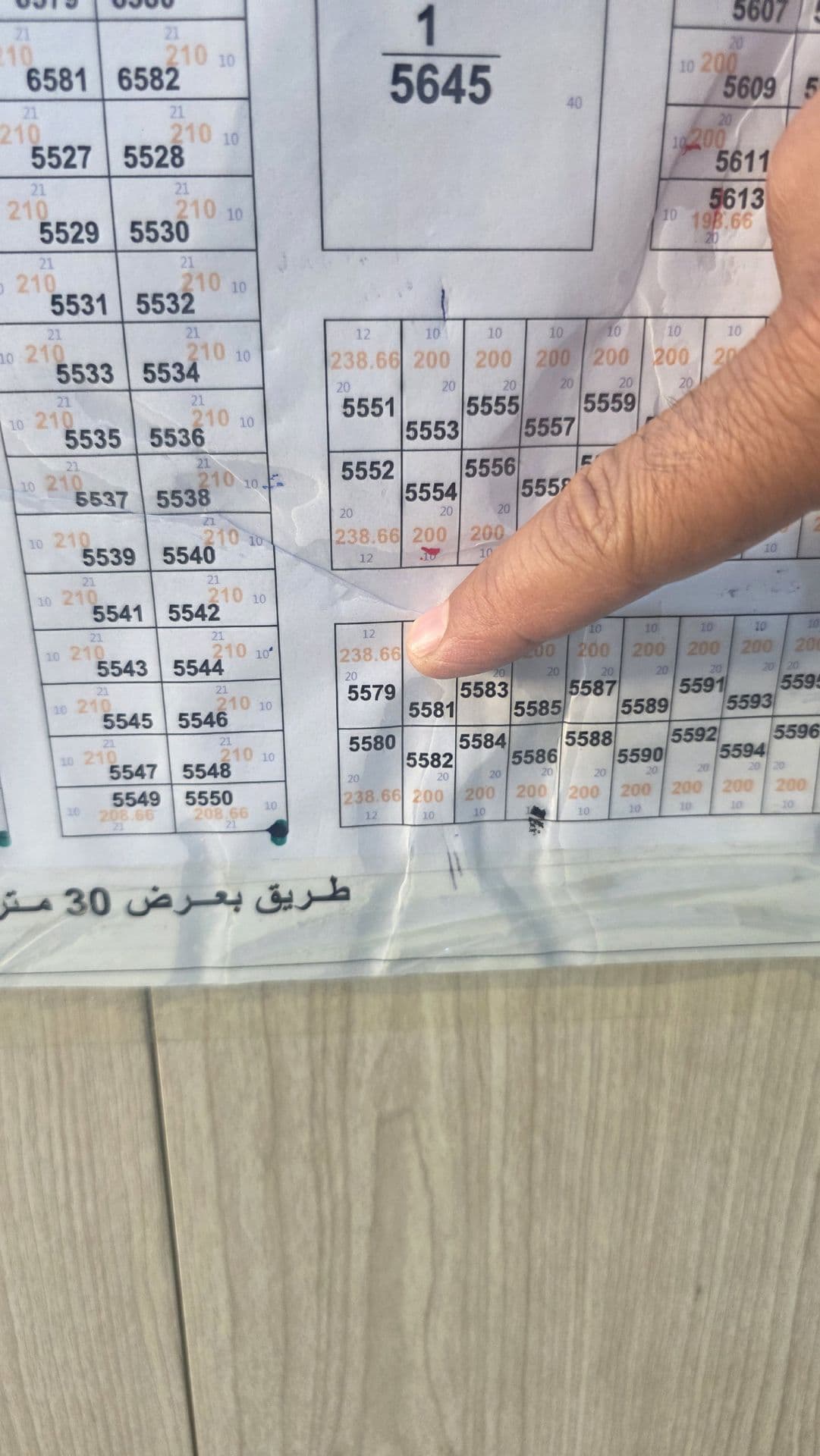 قطعه للبيع