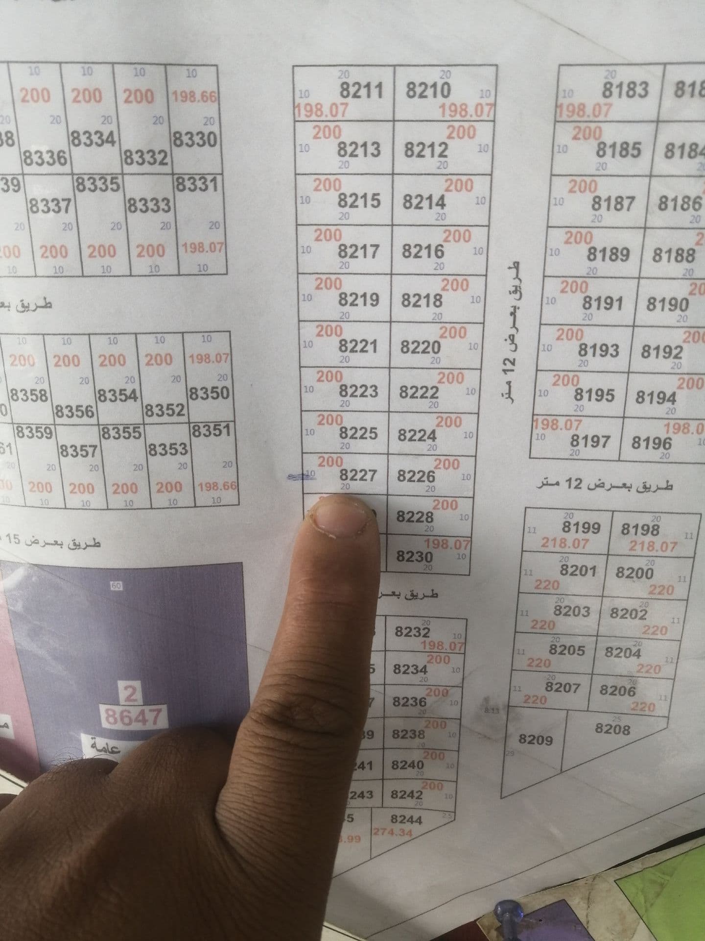 قطعه للبيع  - Image 1