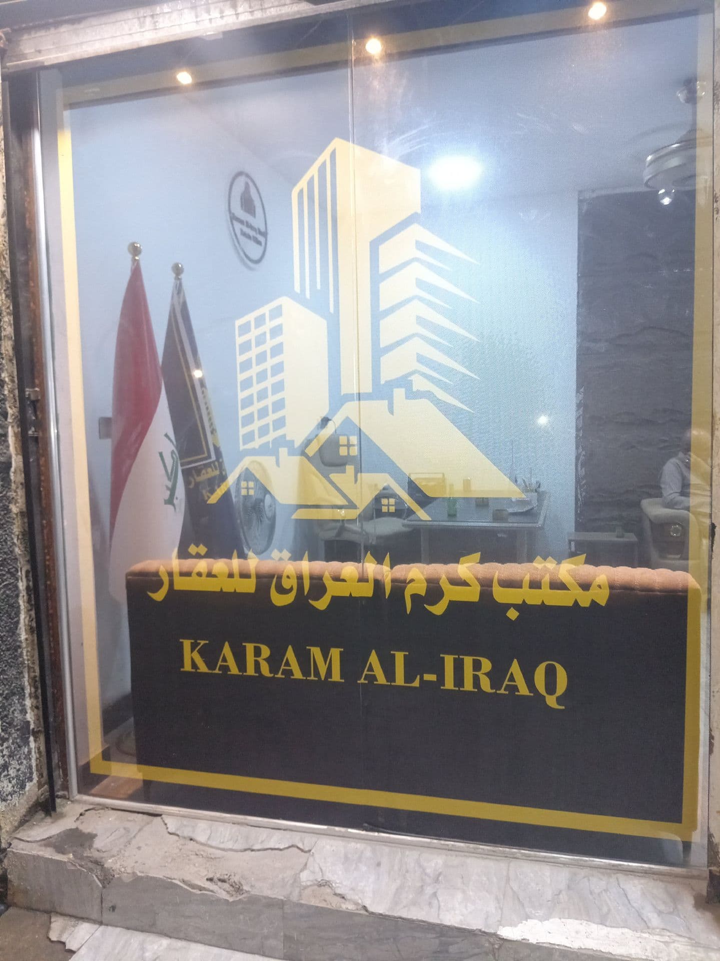 قطعه ارض - Image 1