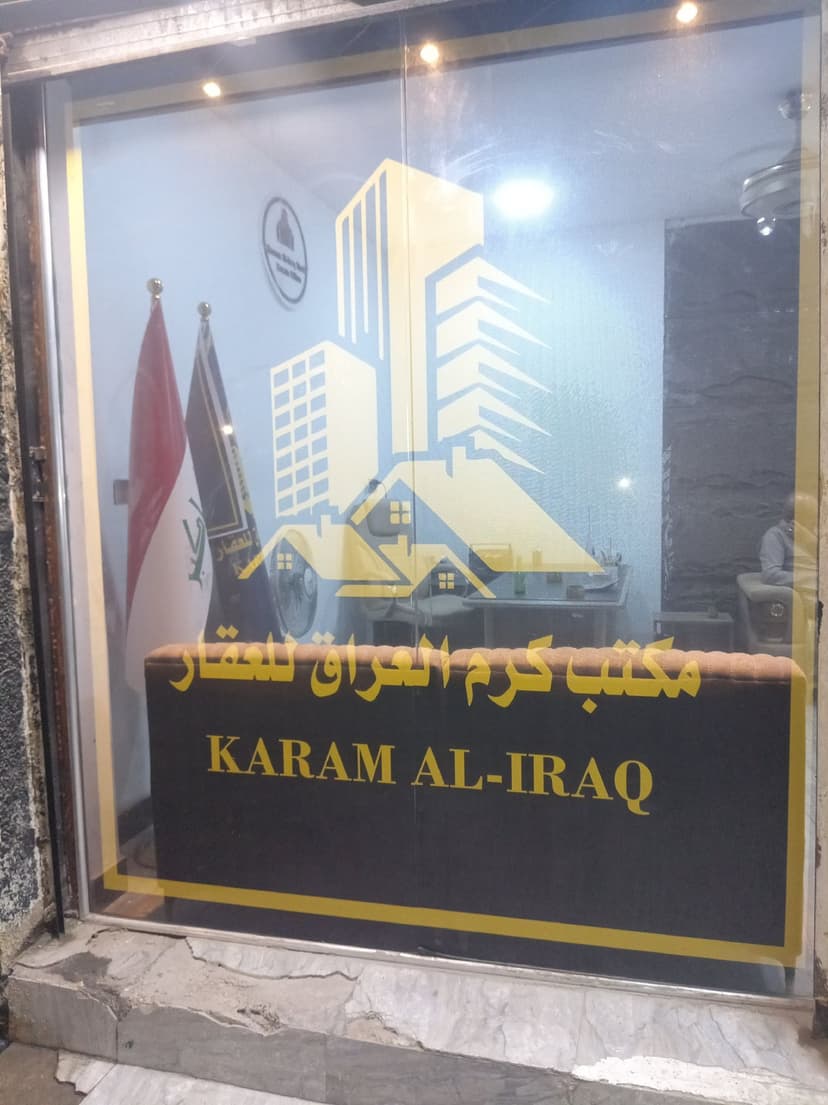 منزل للبيع في حي السلام بعقوبه بهرز خلف جامع القدوس 