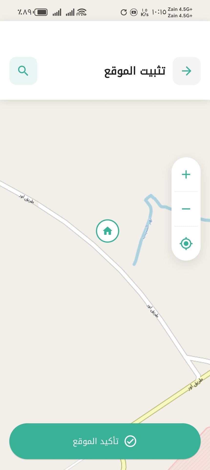 ارض زراعية للبيع - Image 1