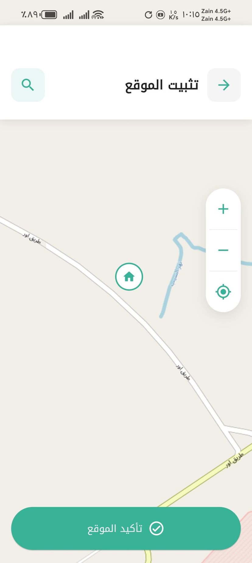 ارض زراعية للبيع