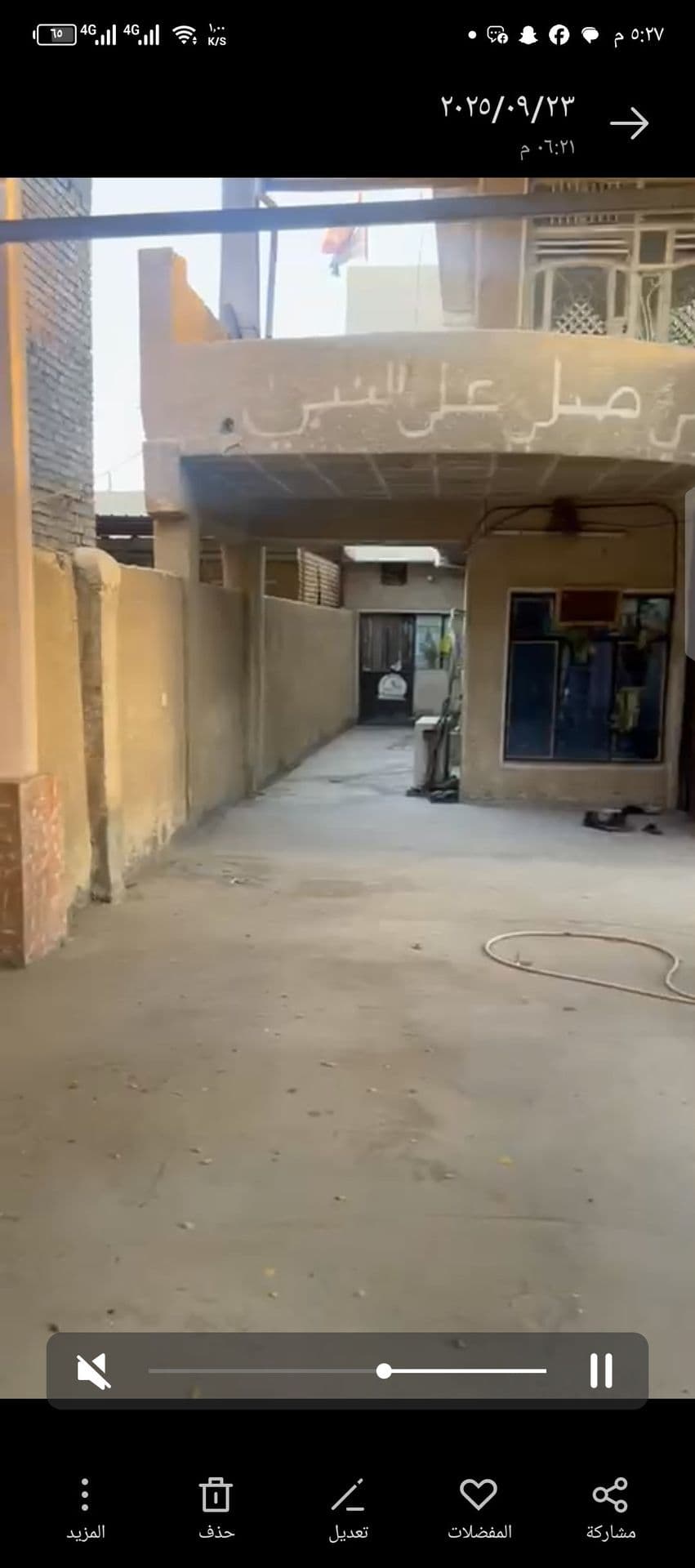 طابقين - Thumbnail 2