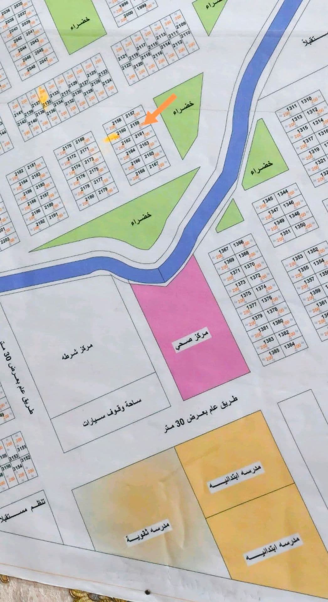 قطعه للبيع
