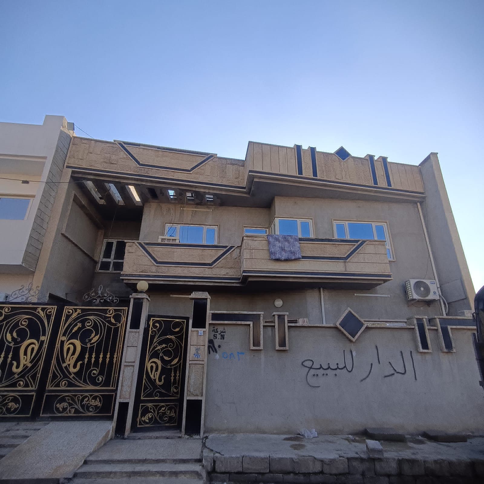 مكتب الاتقان لتجاره  - Image 1