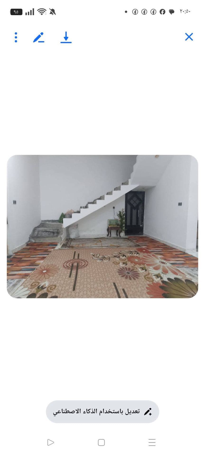 بيت للبيع - Thumbnail 5