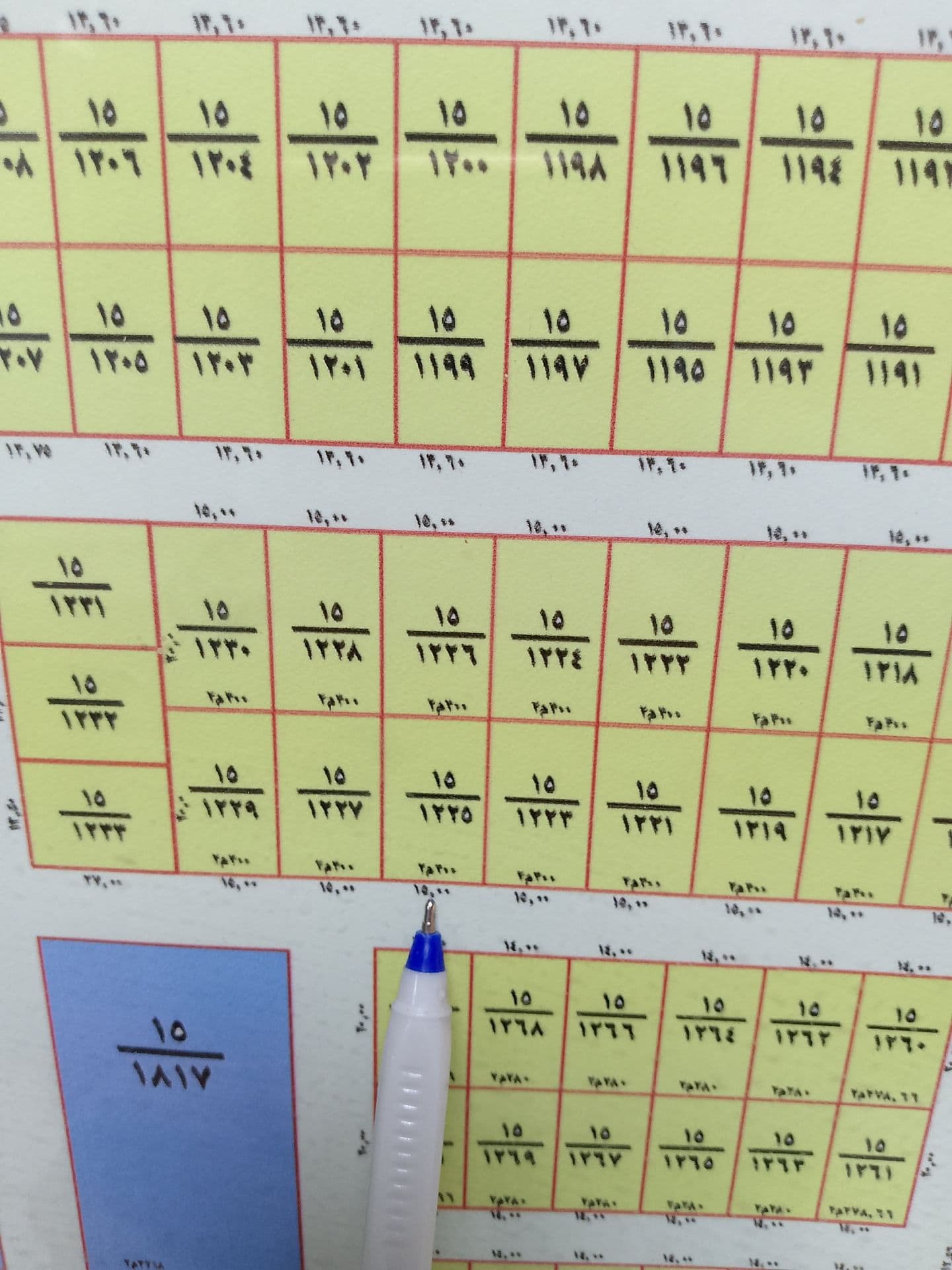 قطعه ارض  - Image 1