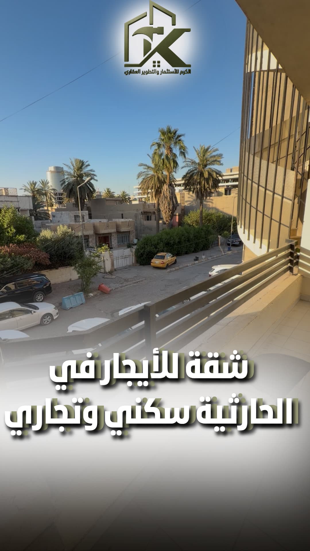 شقة  - 2