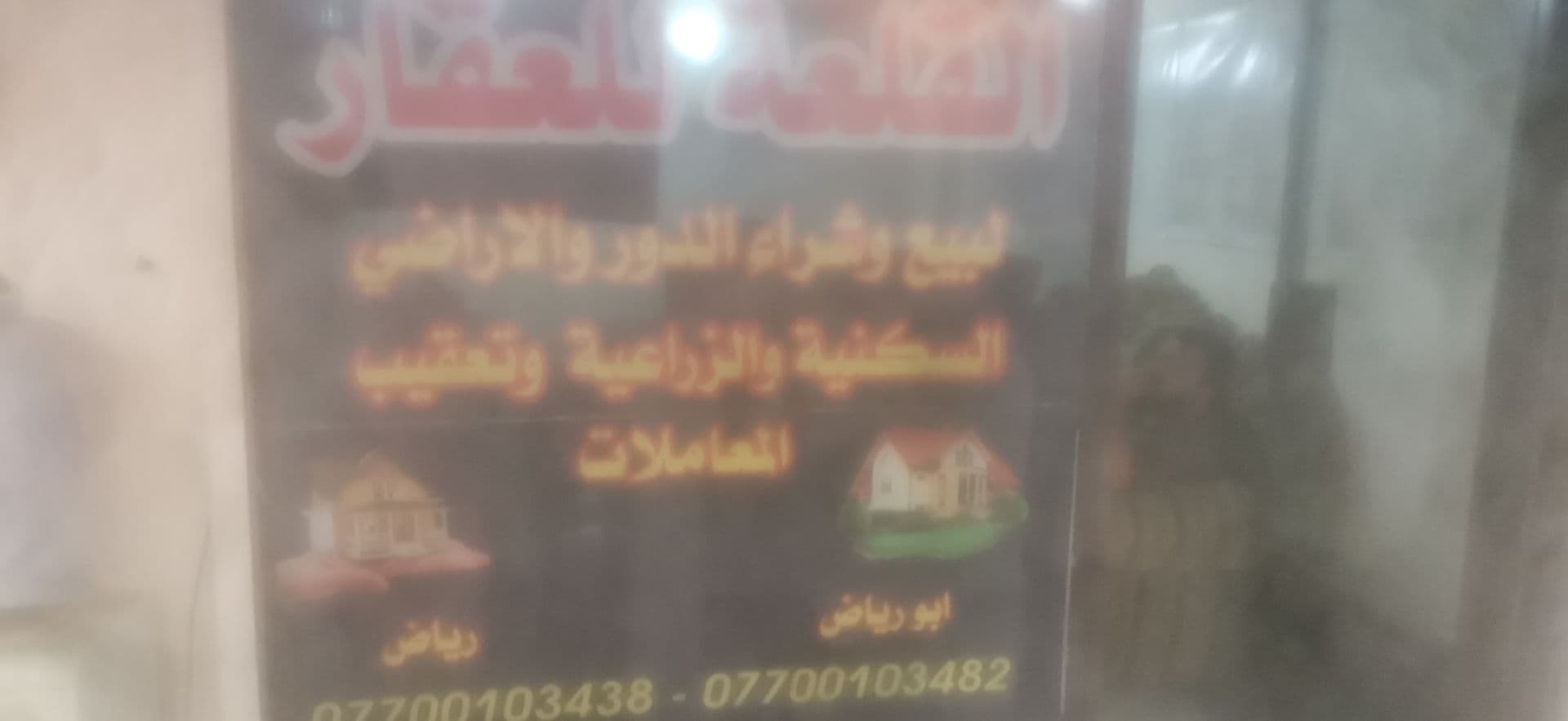 قطعه ارض