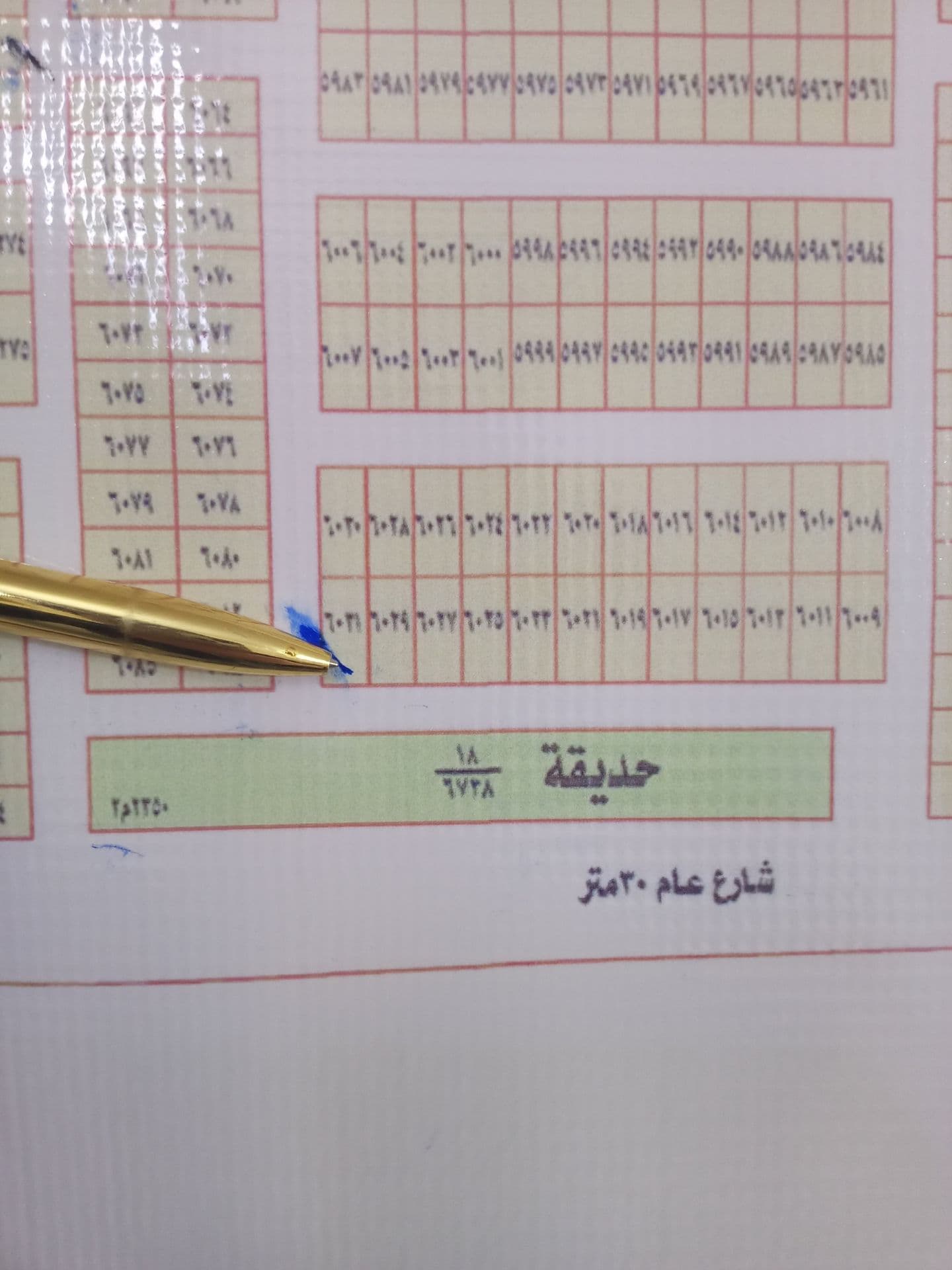 قطعه ارض ركون تجاريه على شارعين - Image 1