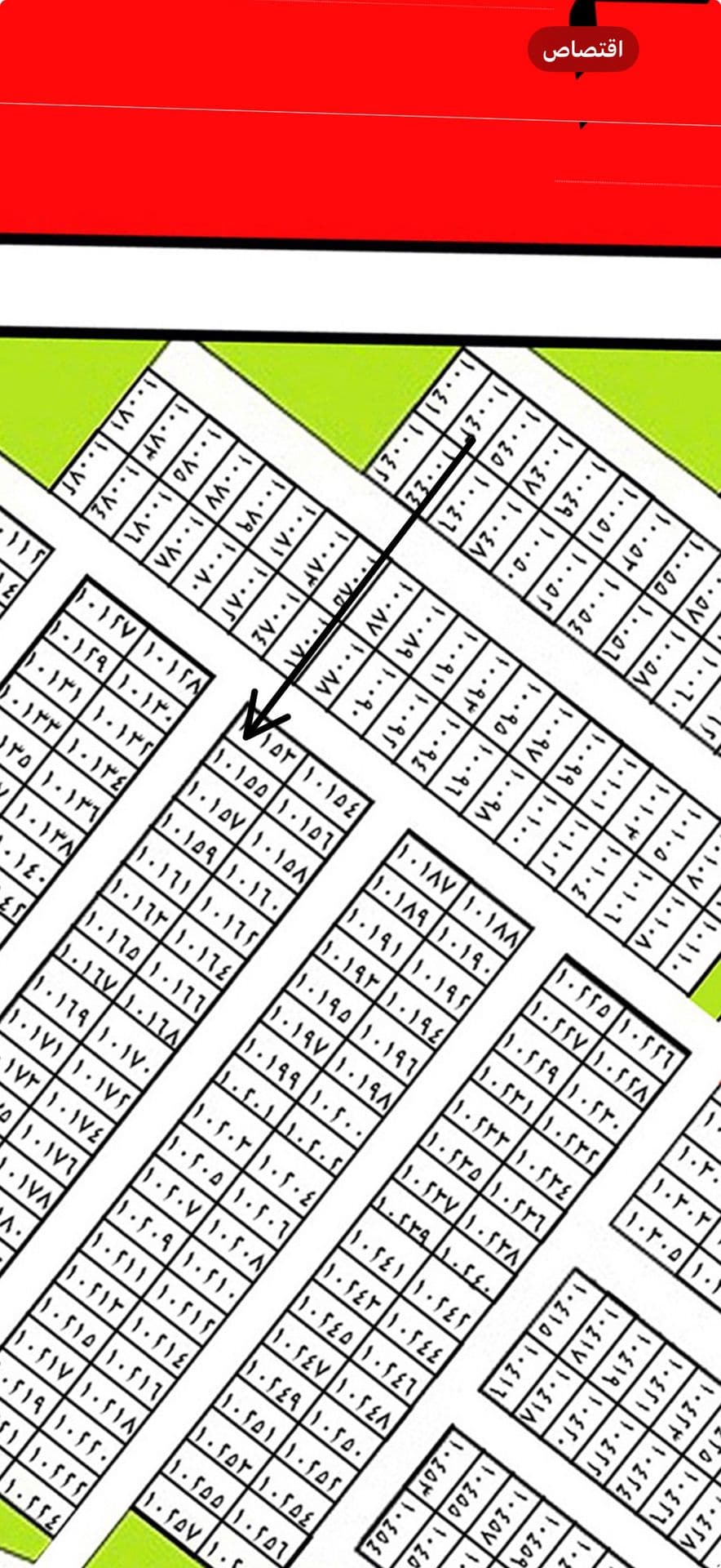 قطعة ارض  - Thumbnail 4