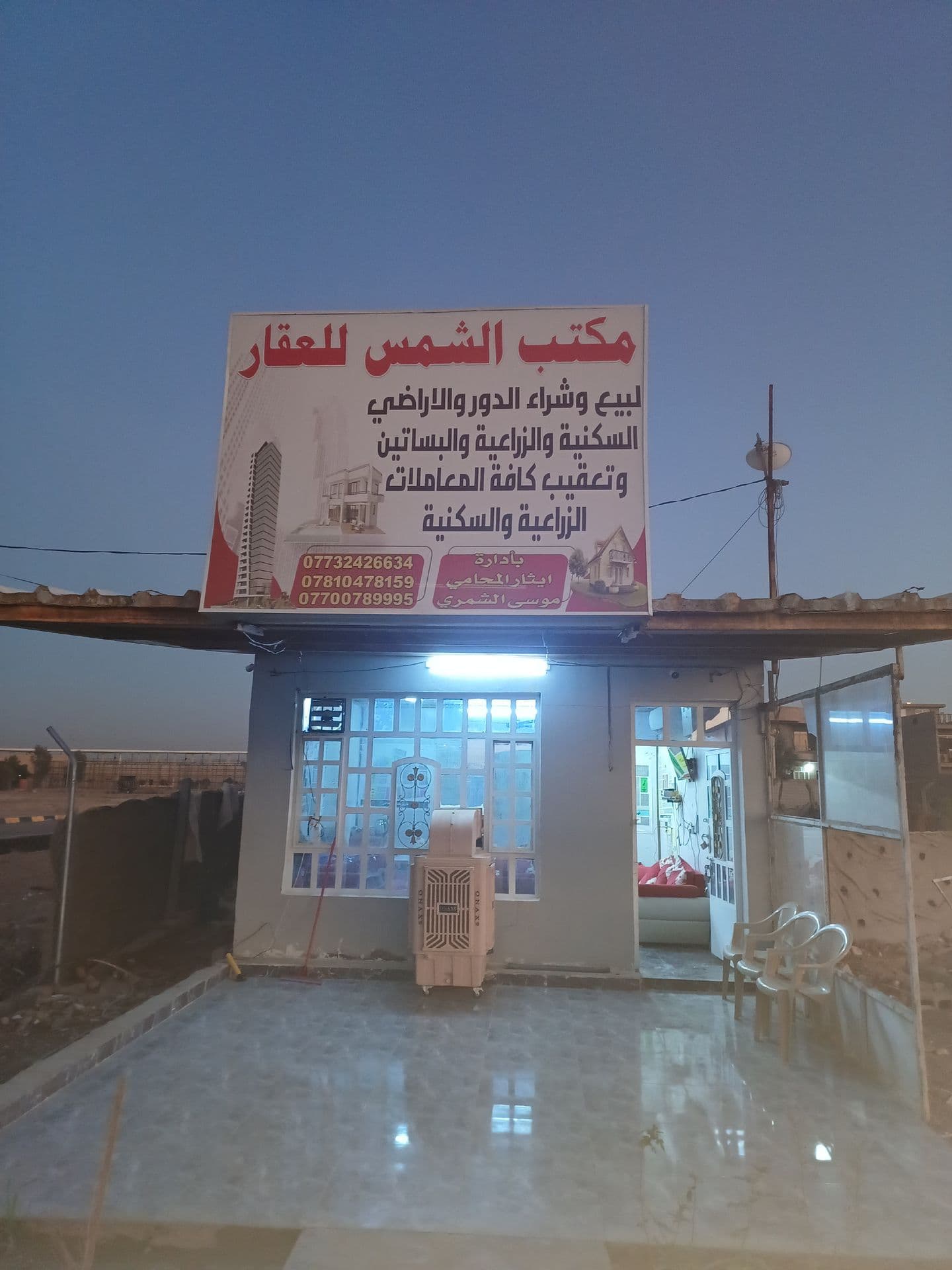 قطعه ارض - Image 1