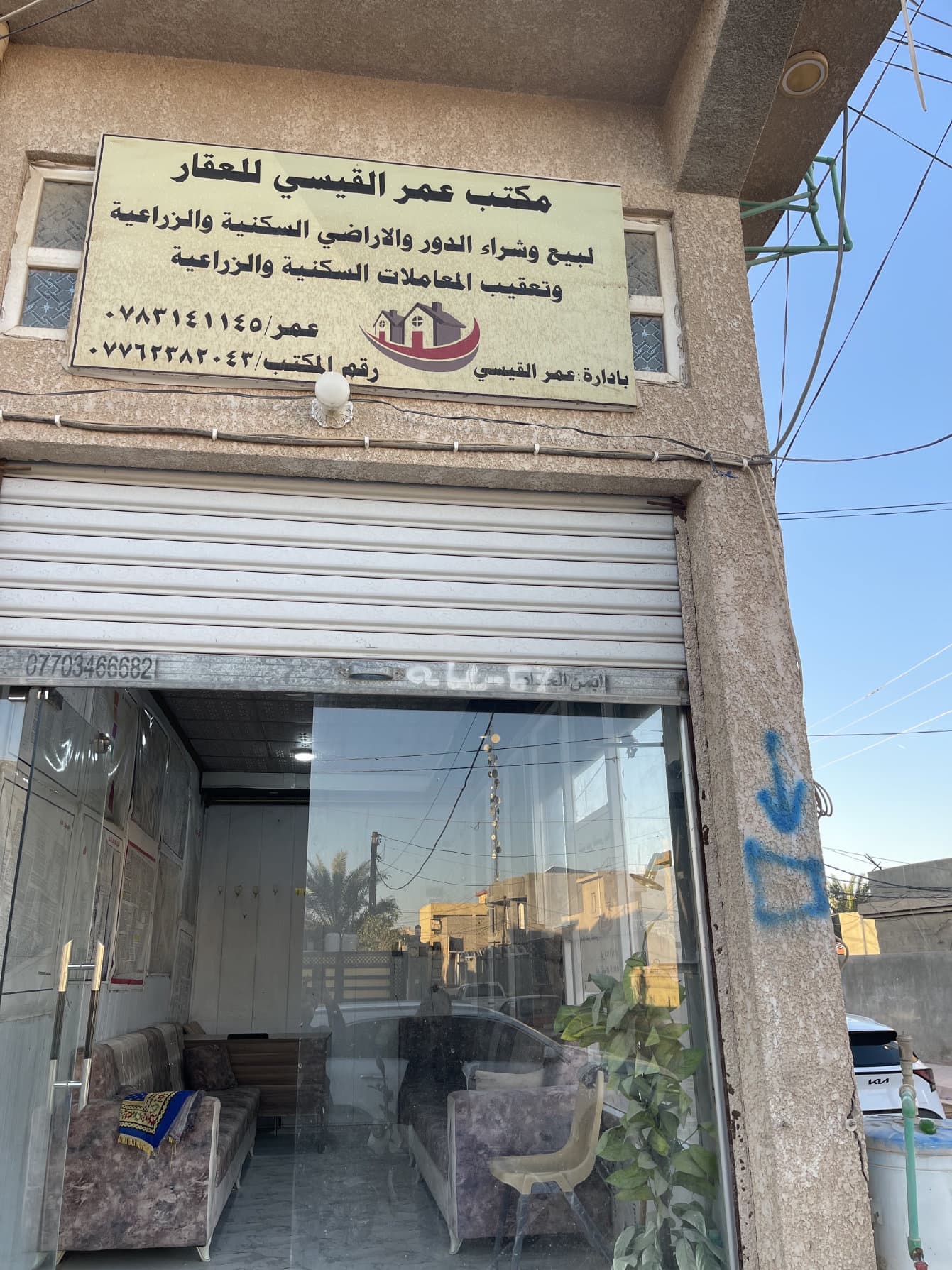قطعه ارض