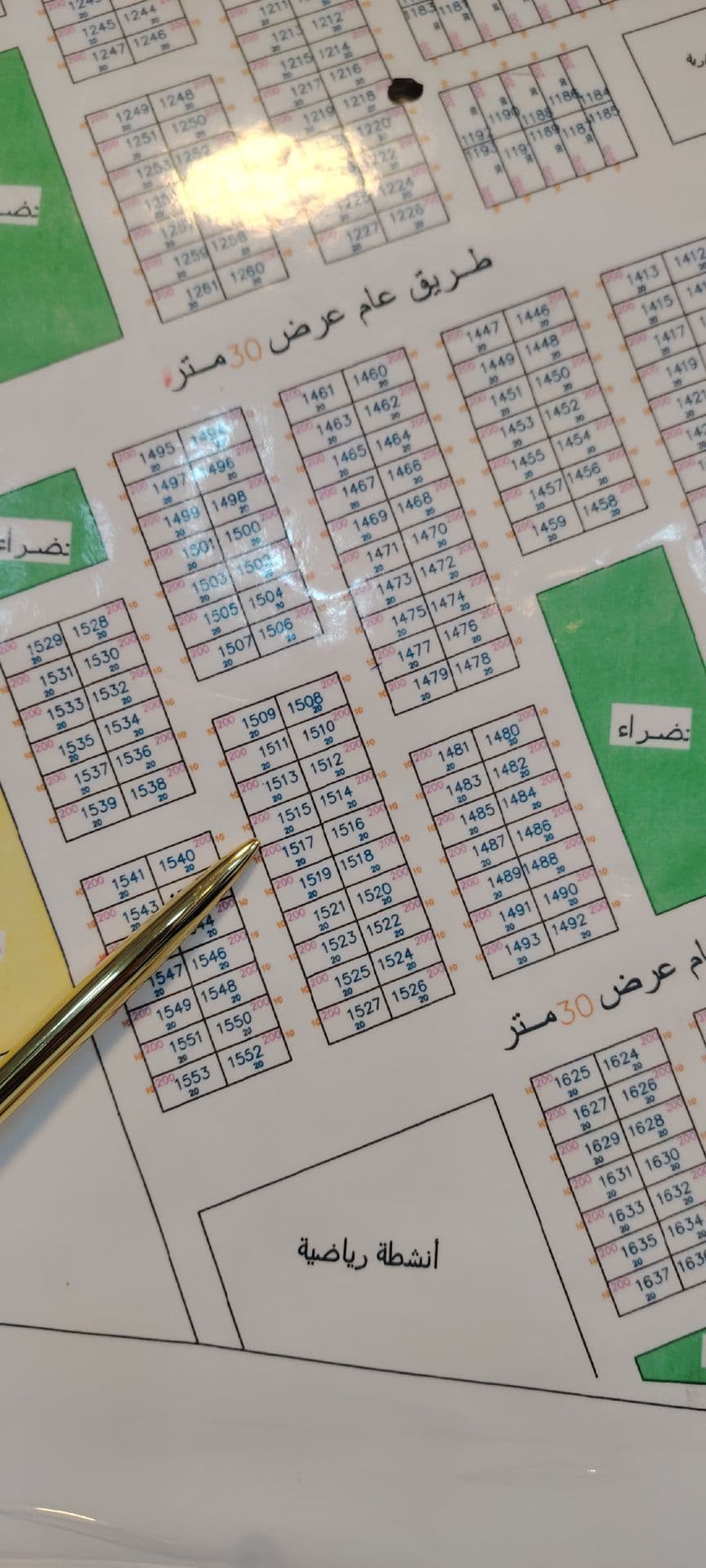 للبيع  - Image 1