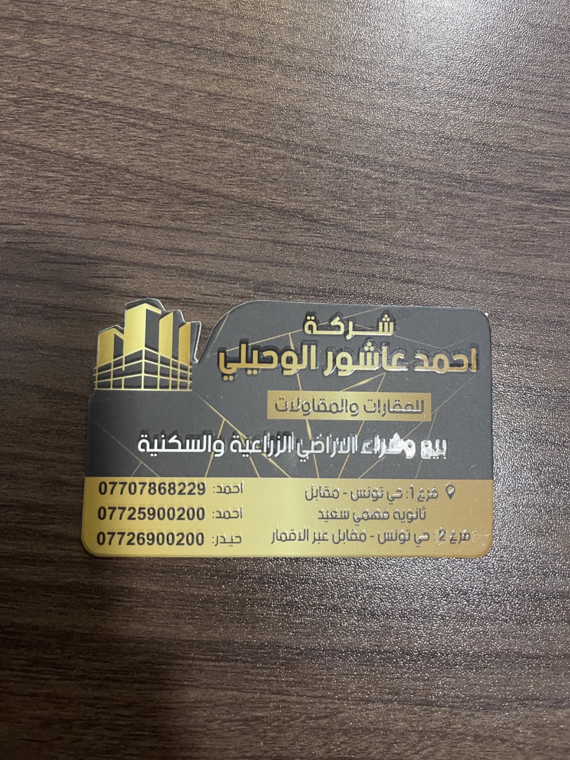 قطعة ارض - Image 1