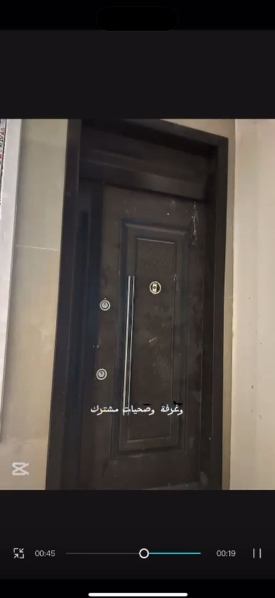 بيت للبيع في حي الجهاد  - Thumbnail 3