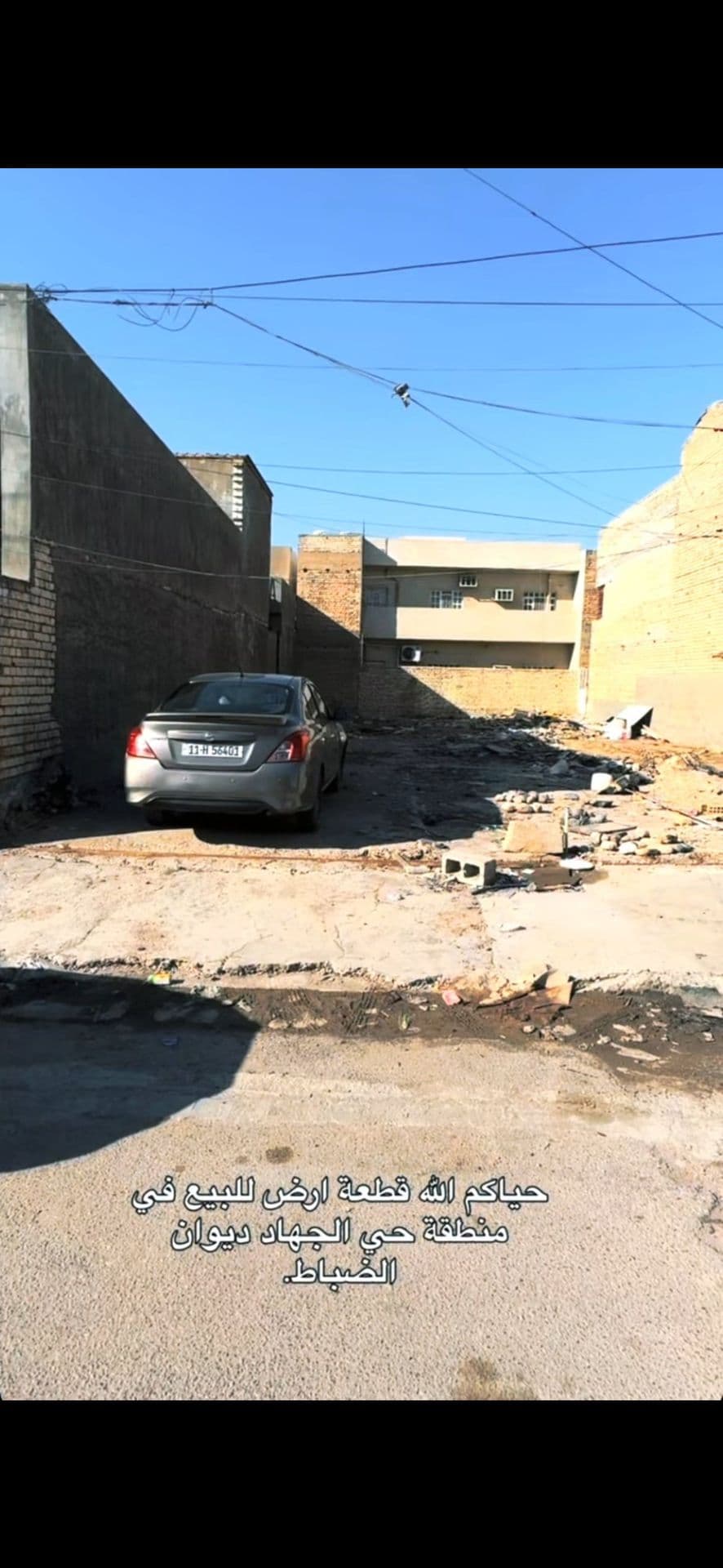 قطعه ارض للبيع في حي الجهاد  - Thumbnail 2