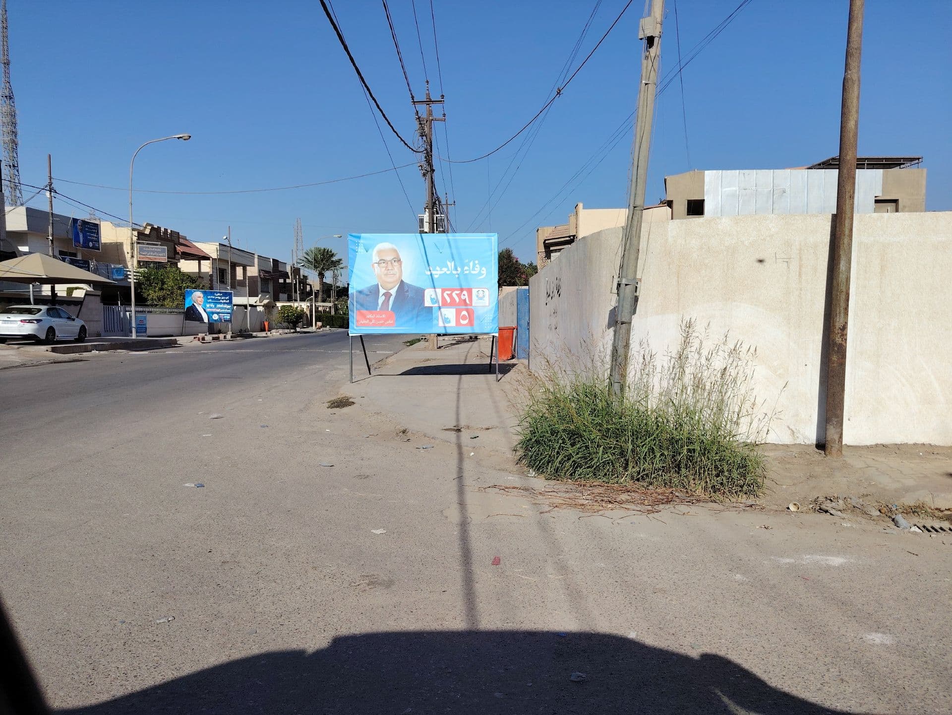 قطعة أرض تحاري - Image 1