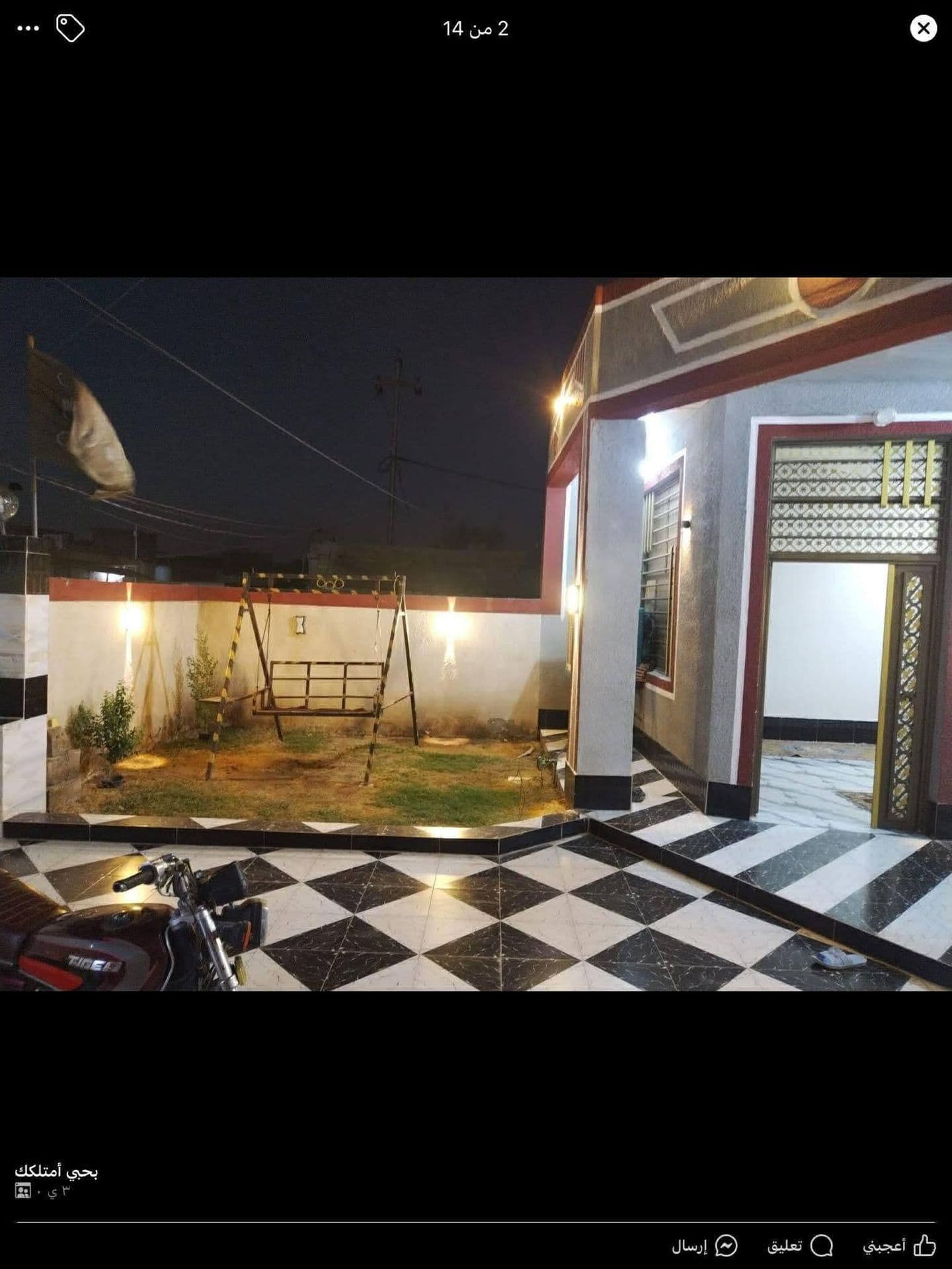 بيت للبيع - 3