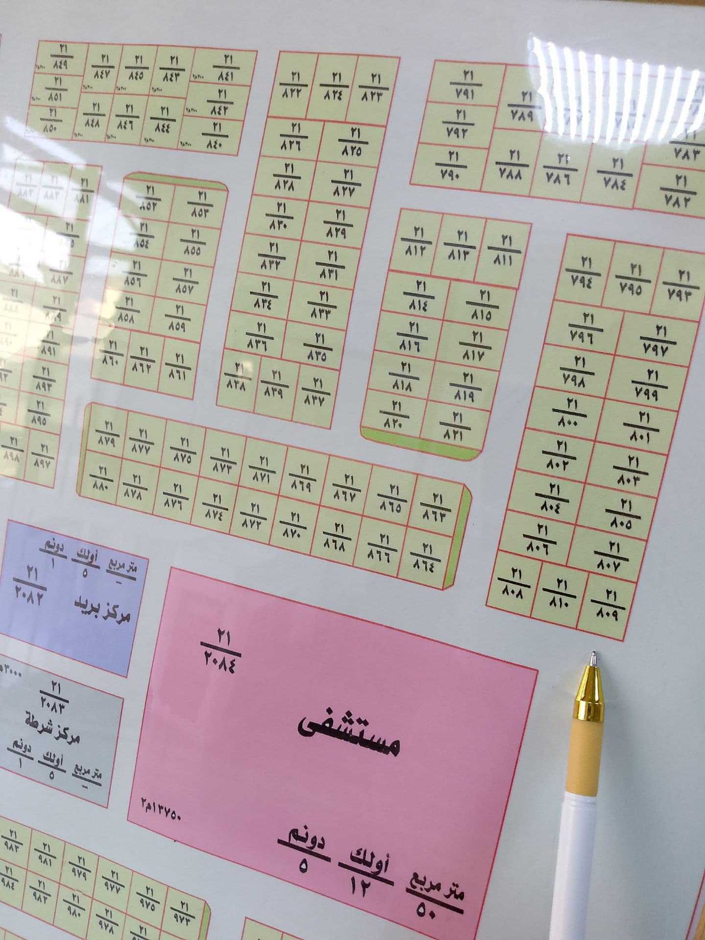 قطعه ارض  - Image 1