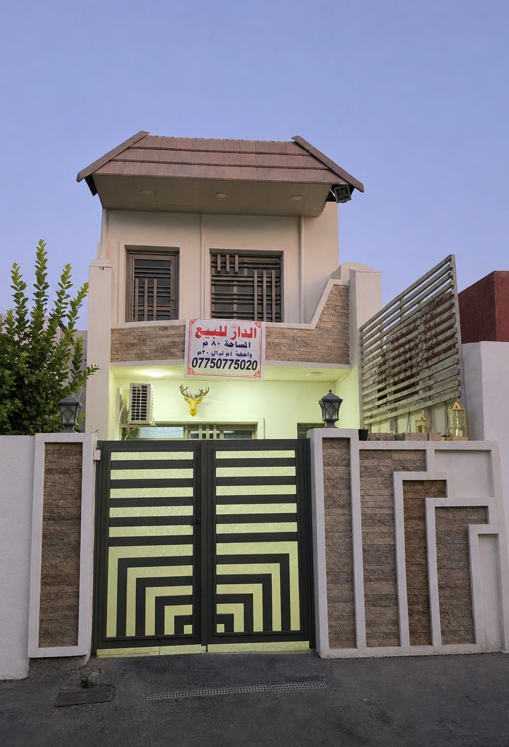 ٨٠متر للبيع ٣ غرف حي الجهاد الخارجية 07750775020 - 5