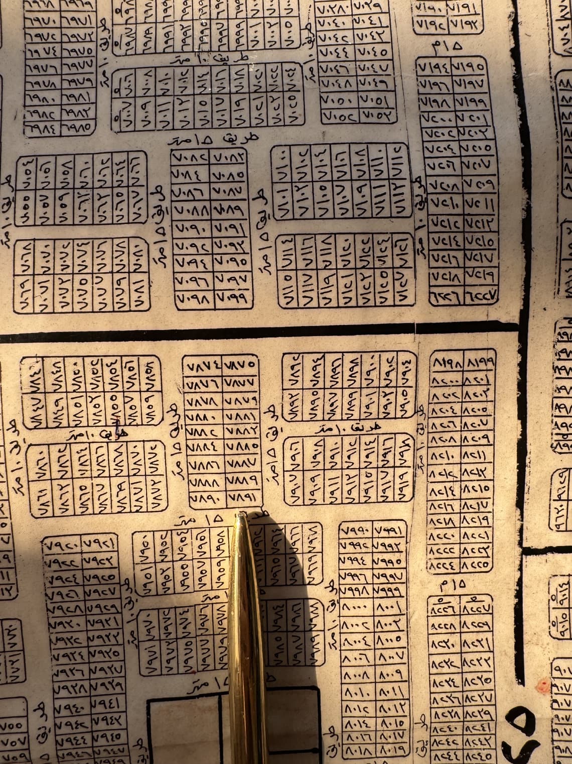 قطعةارض الحسينية
