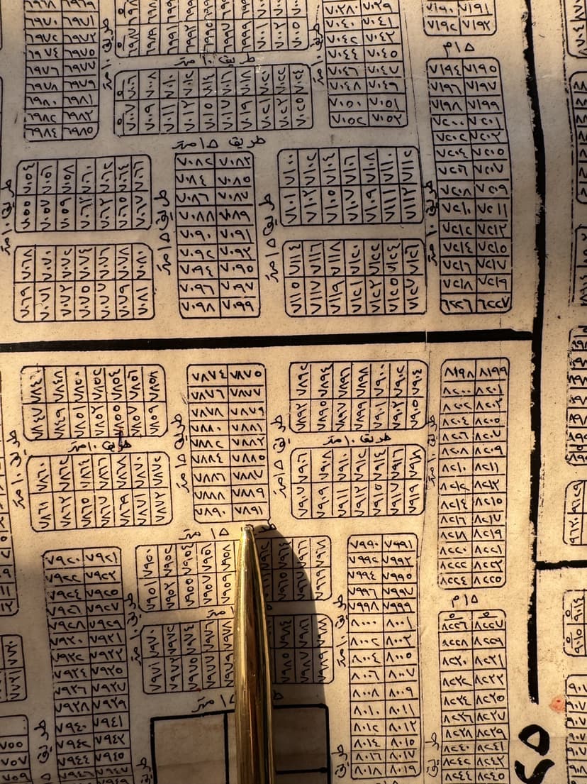 قطعةارض الحسينية