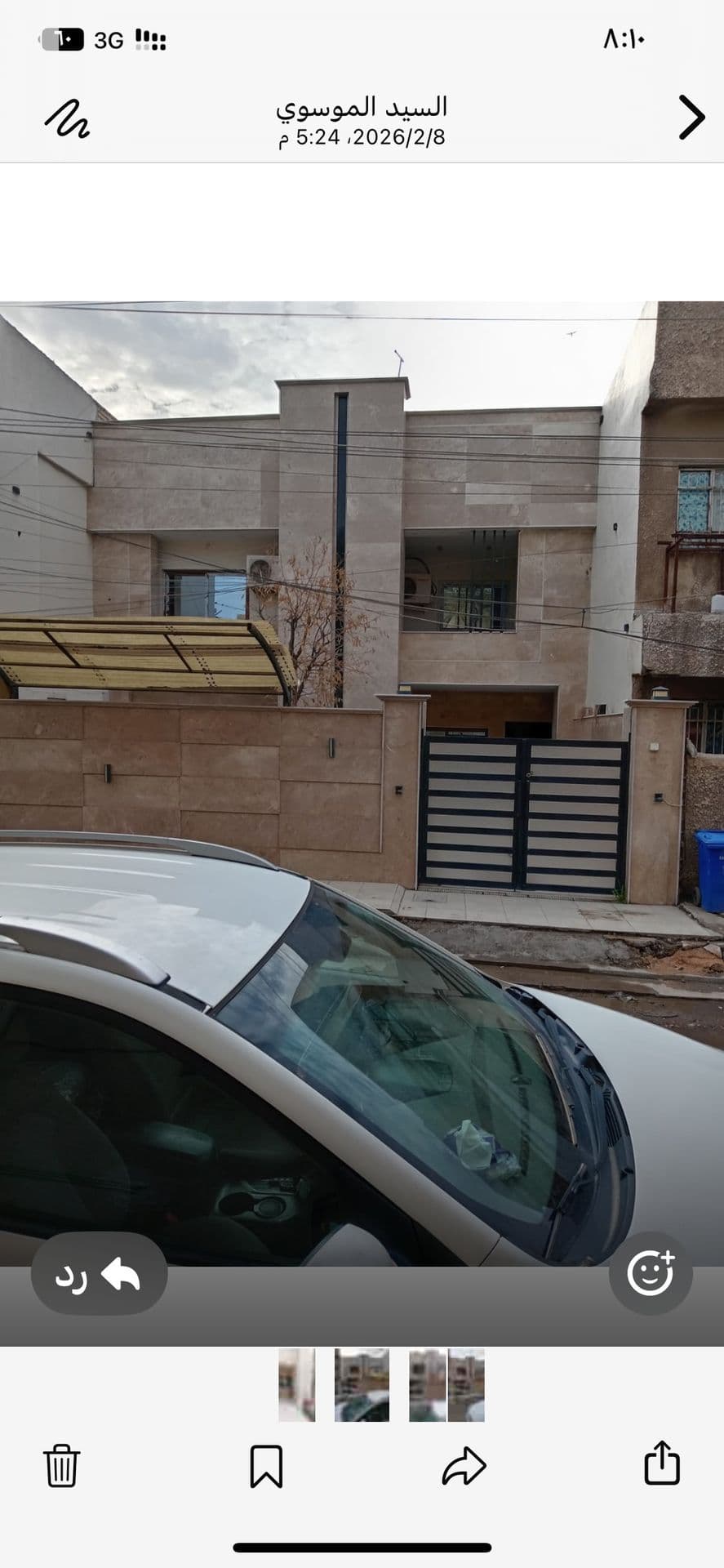 طابقين  - Thumbnail 2